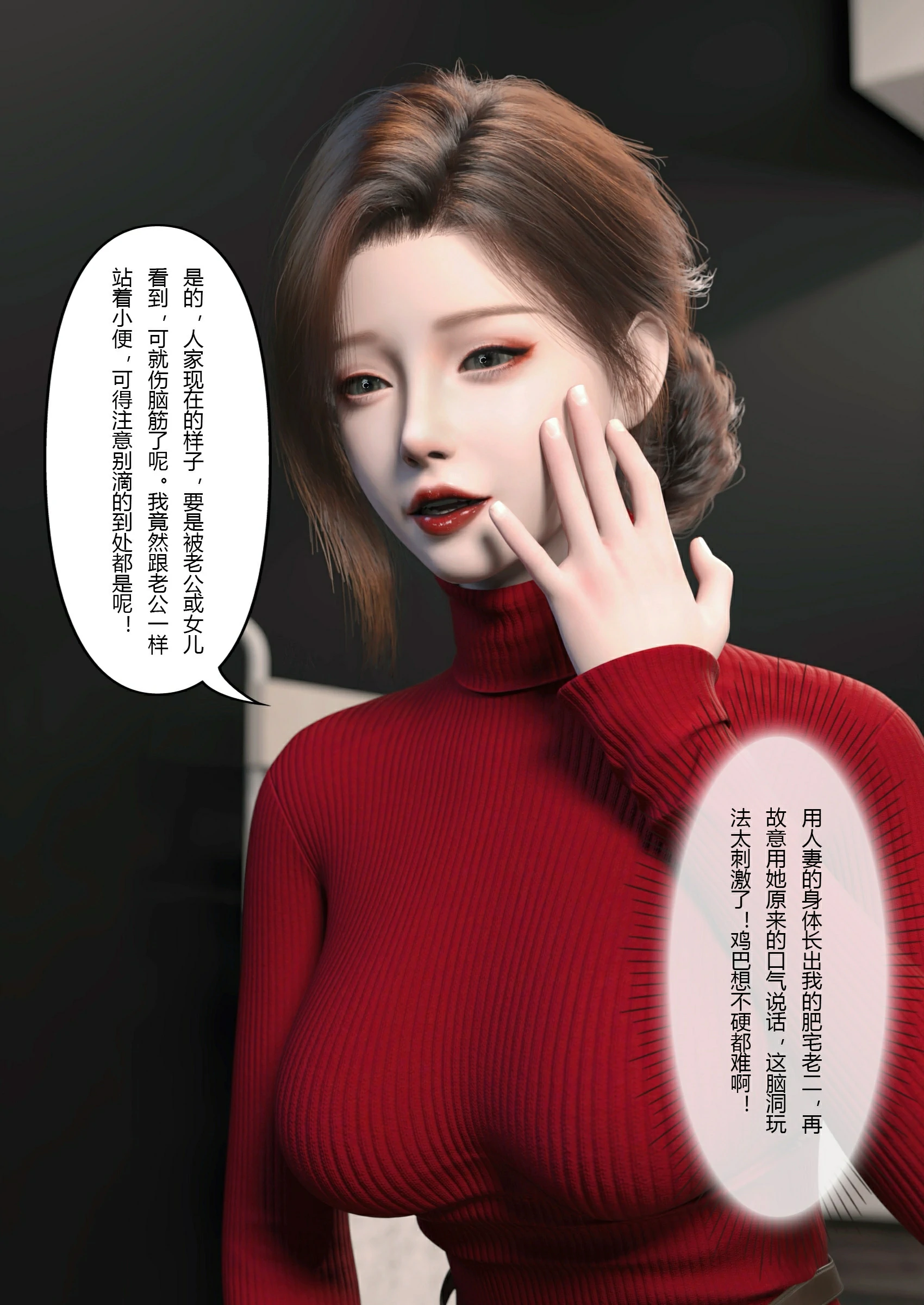 第58页
