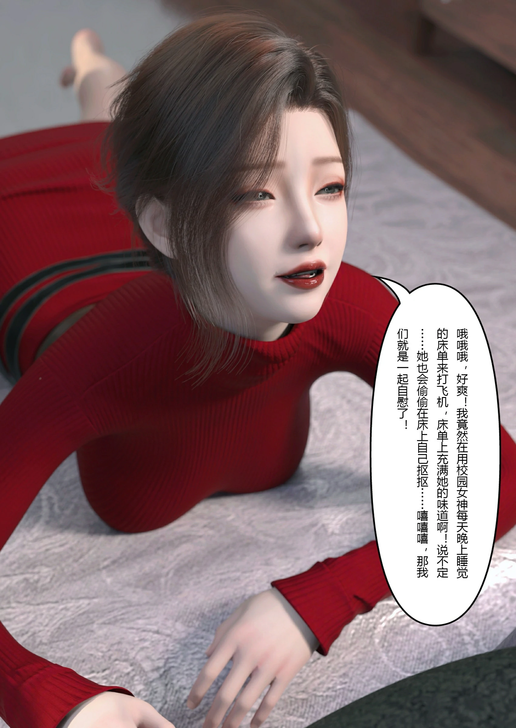第67页
