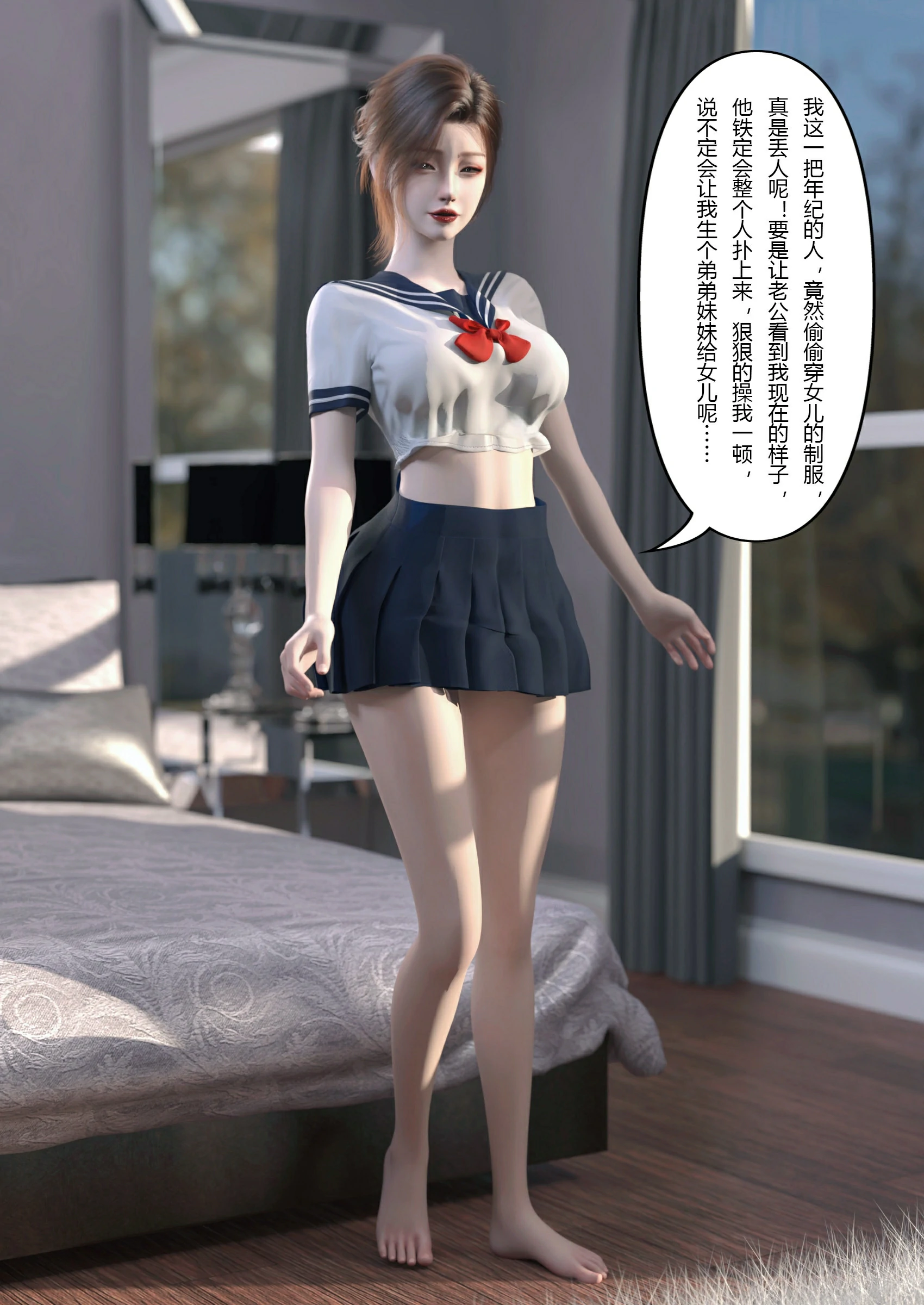 第77页