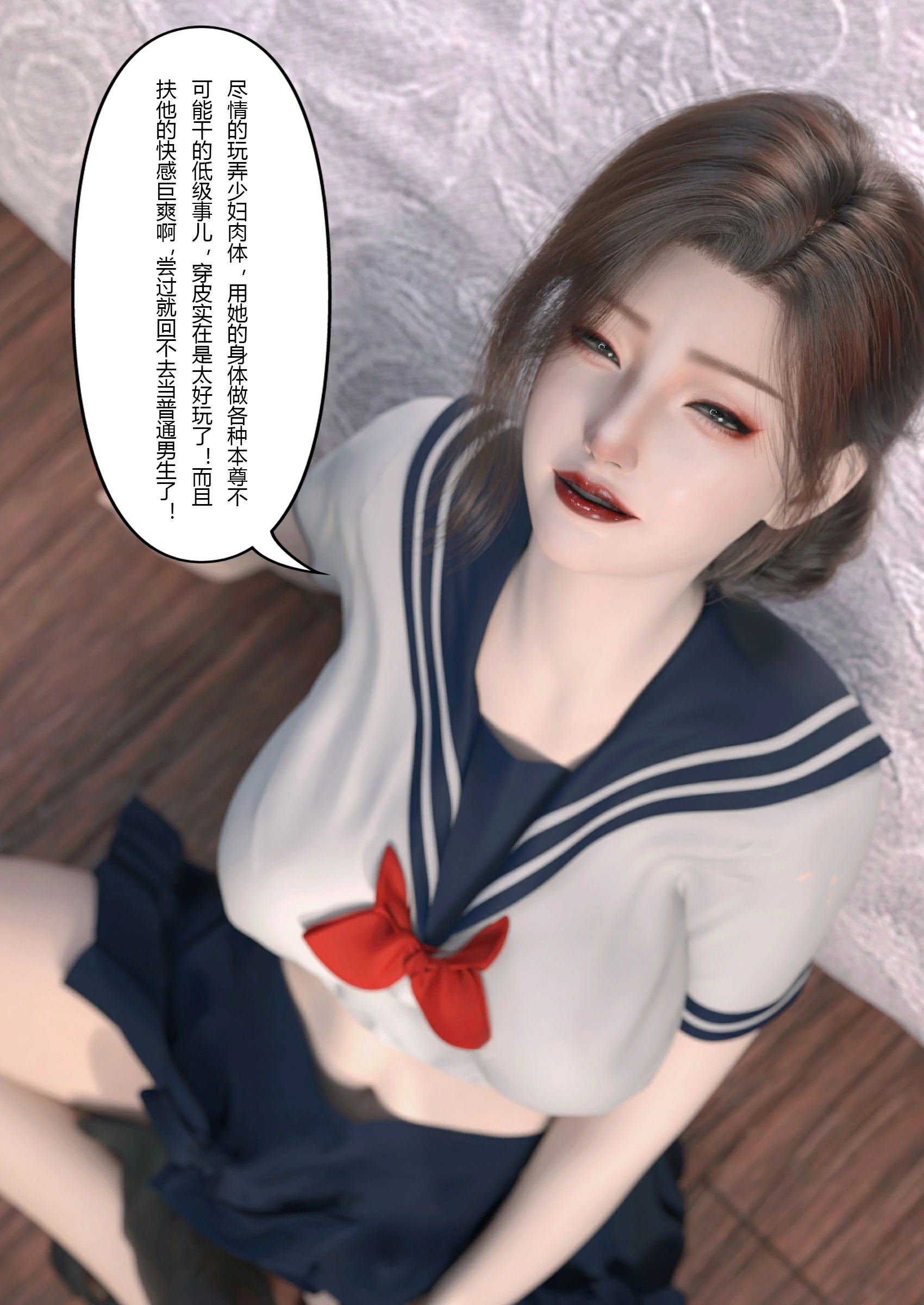 第88页