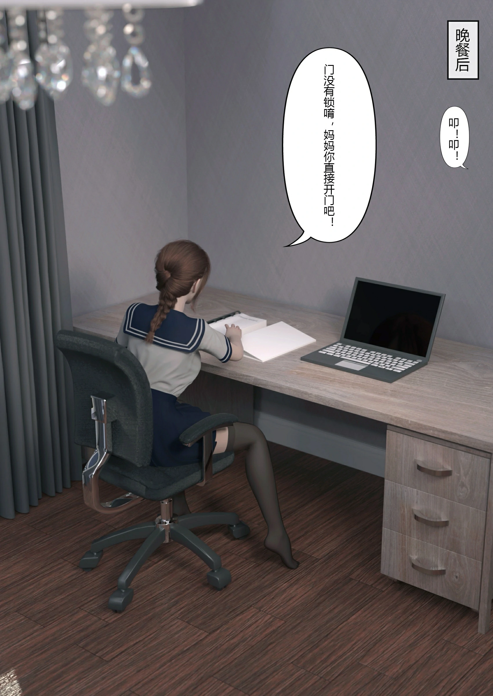 第24页