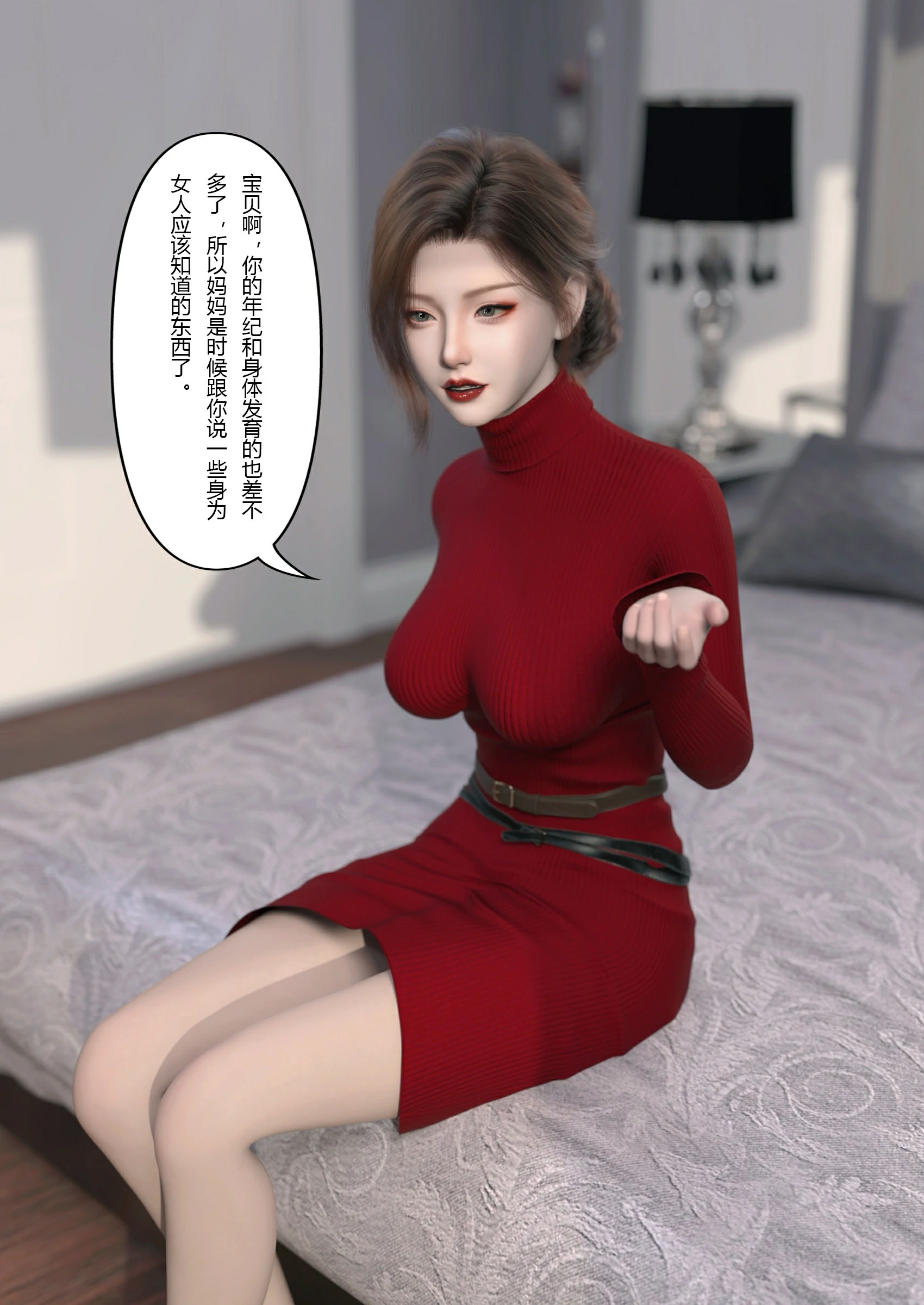 第28页