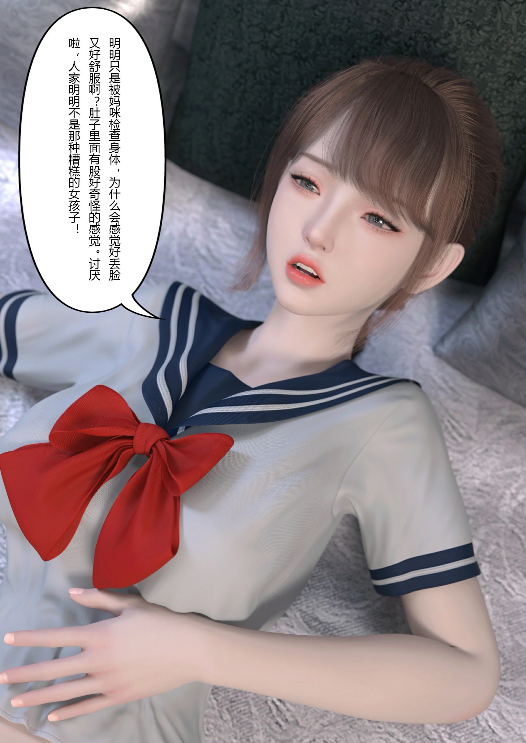 第36页