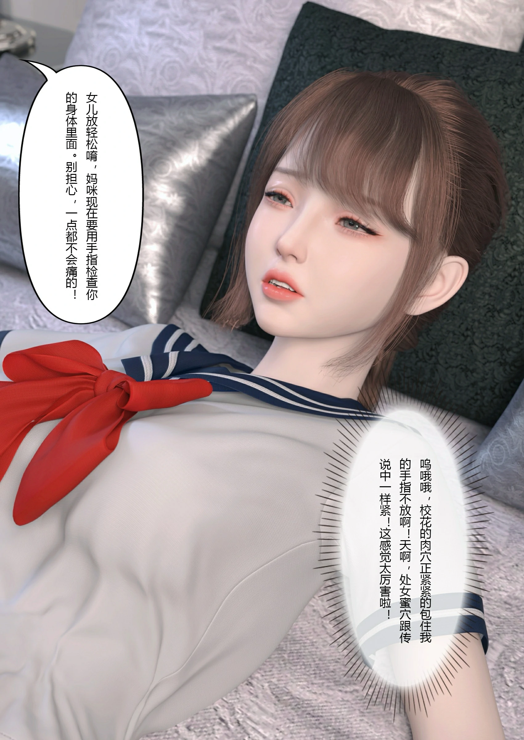第43页
