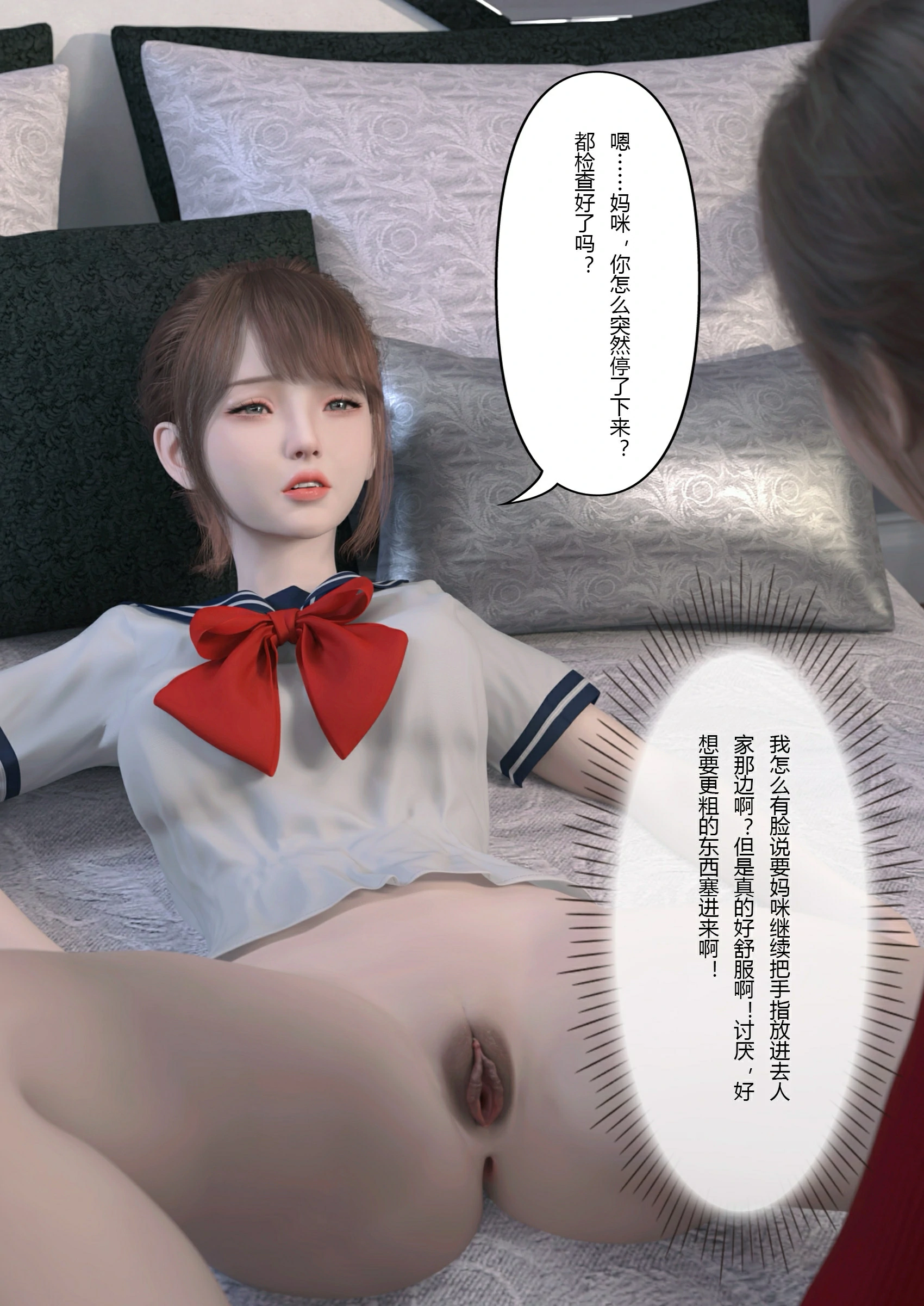 第51页