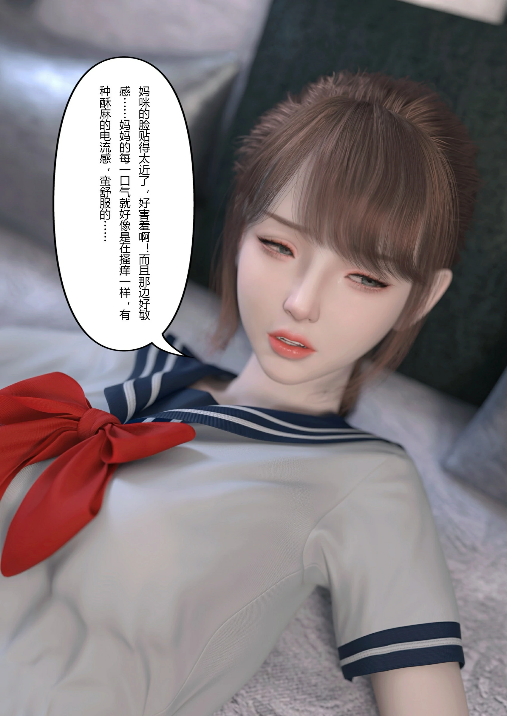 第54页