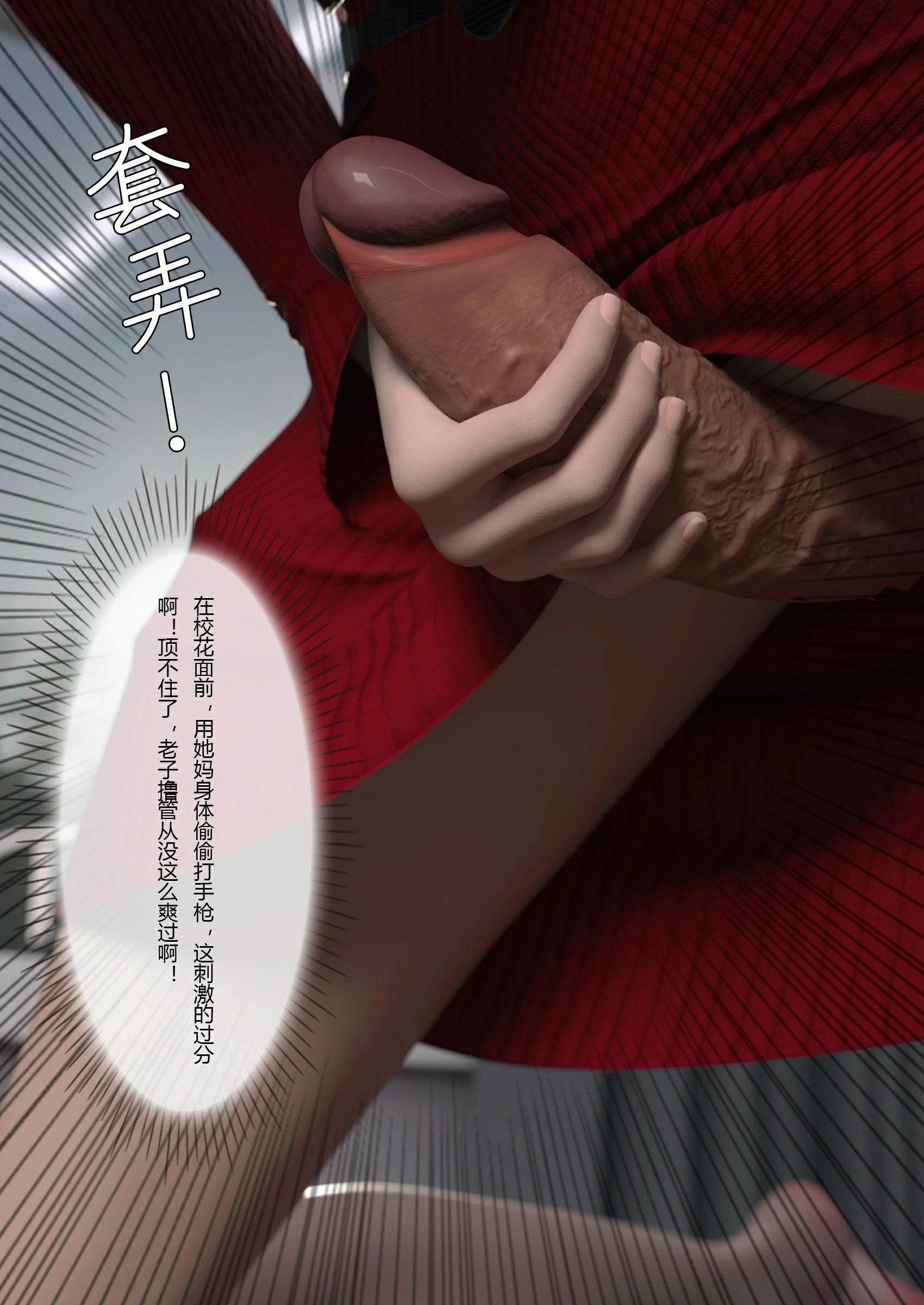 第56页