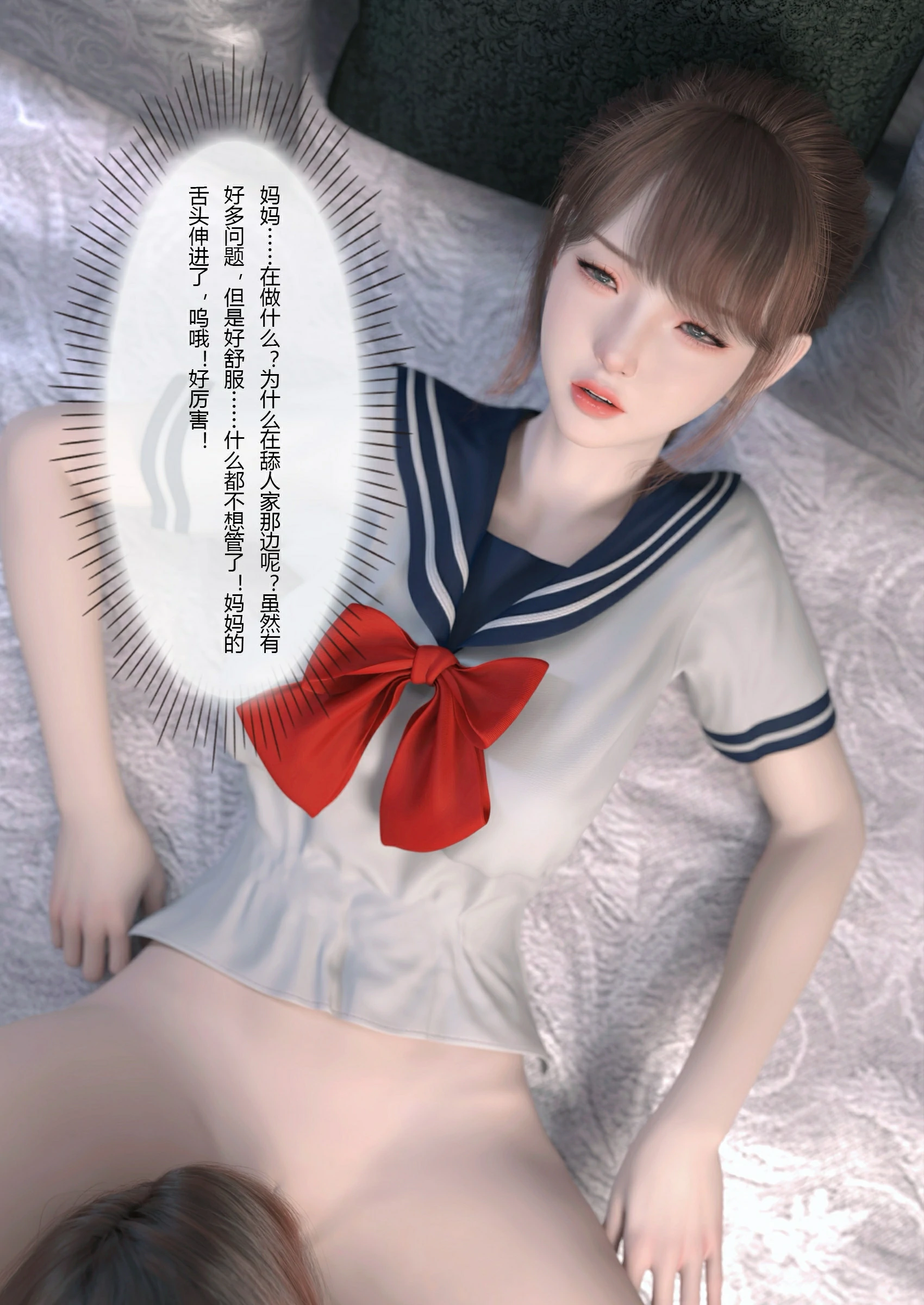 第58页