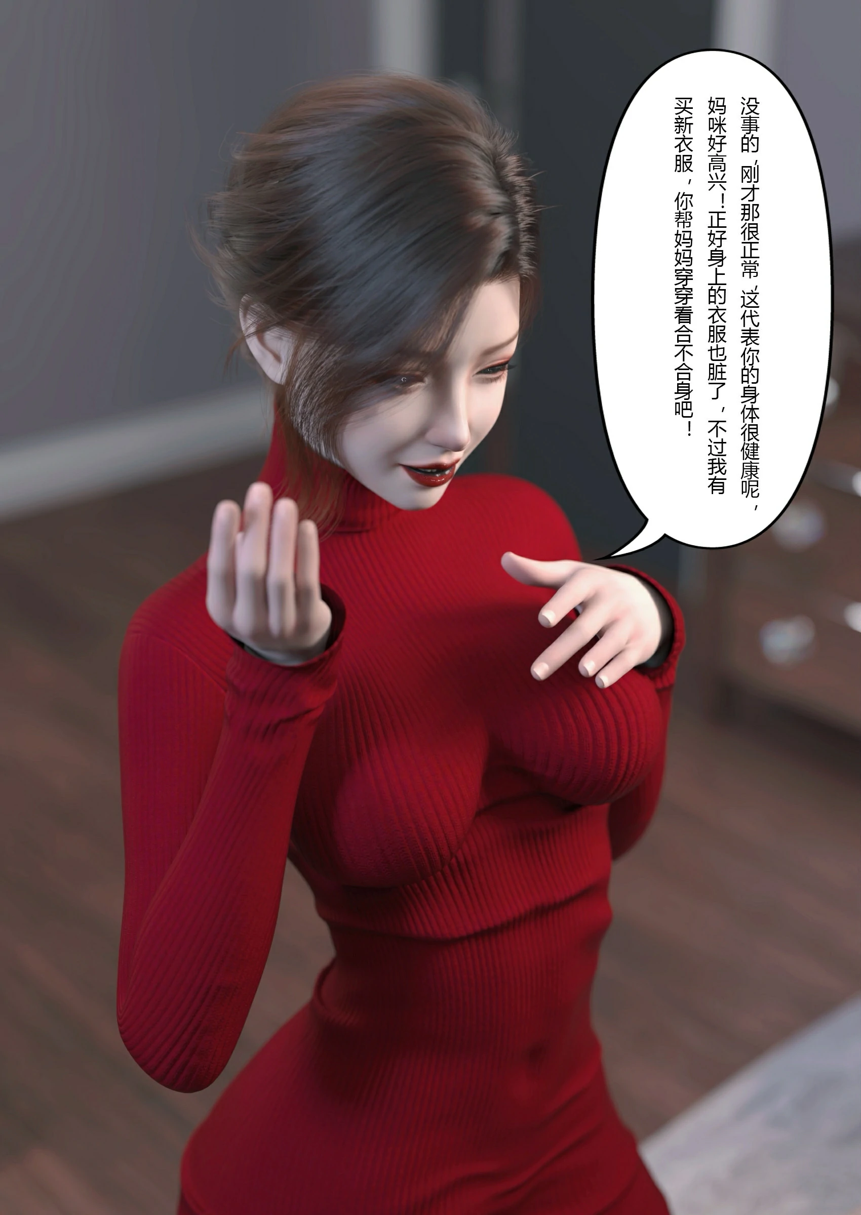 第67页