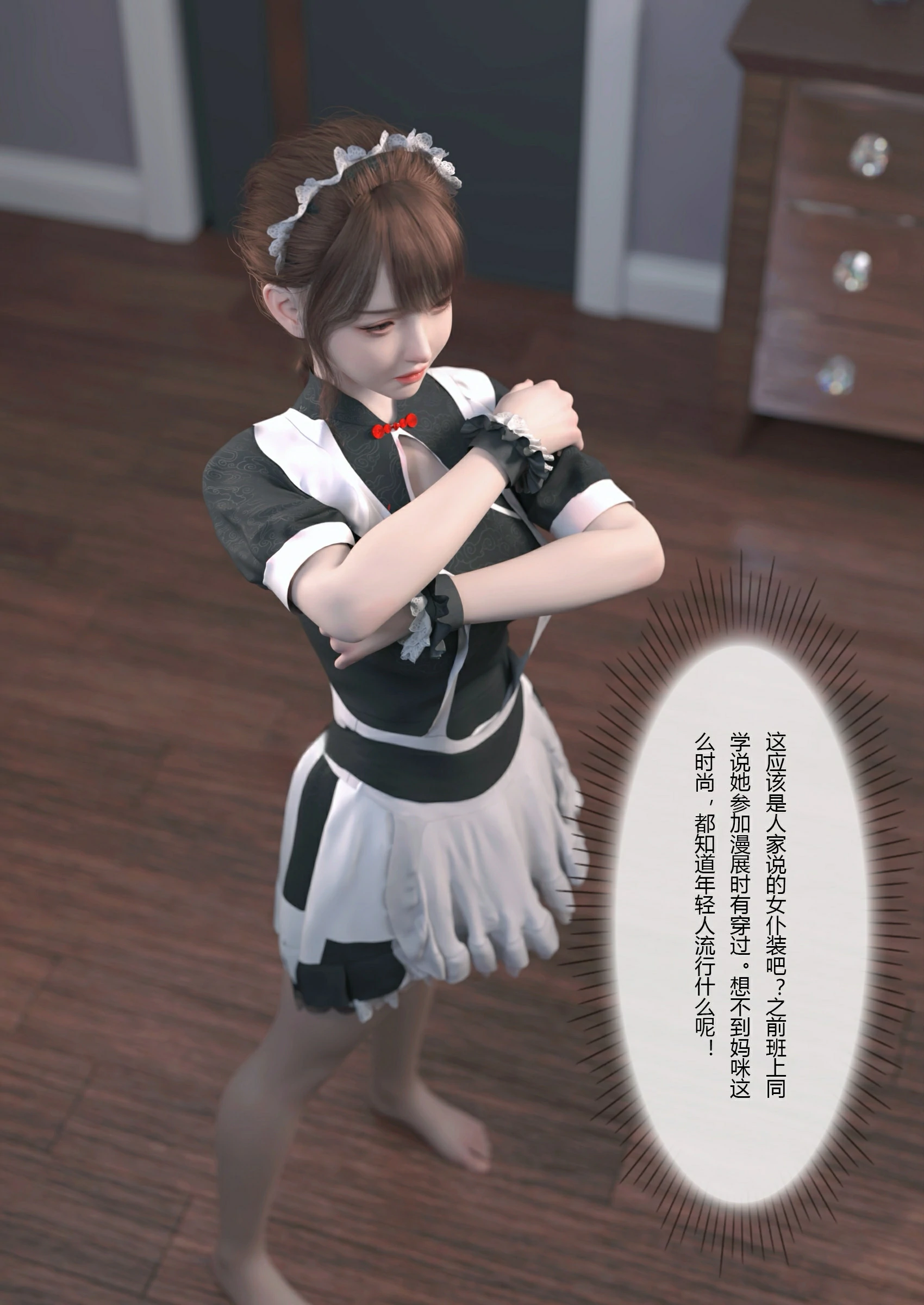 第72页
