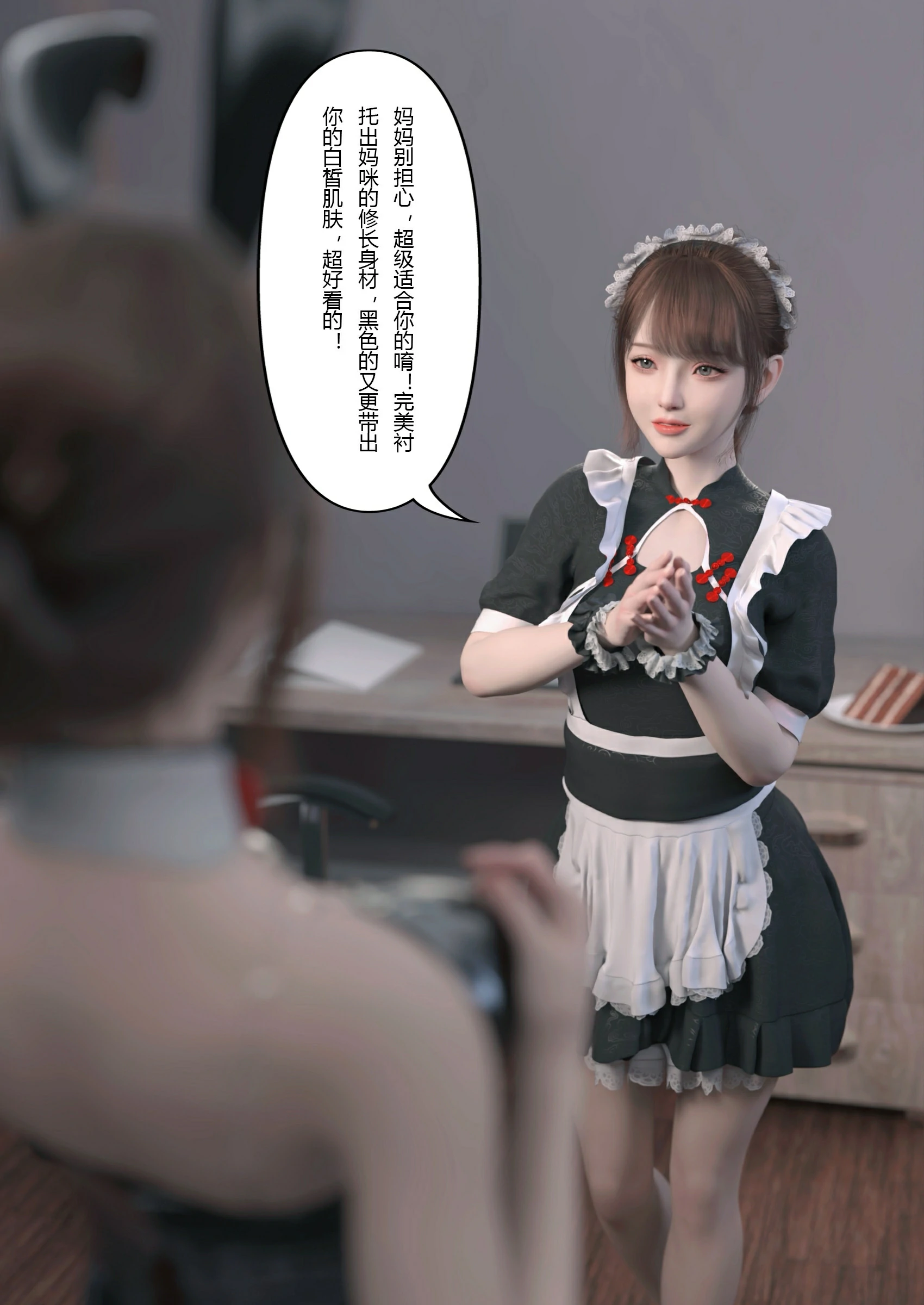 第75页