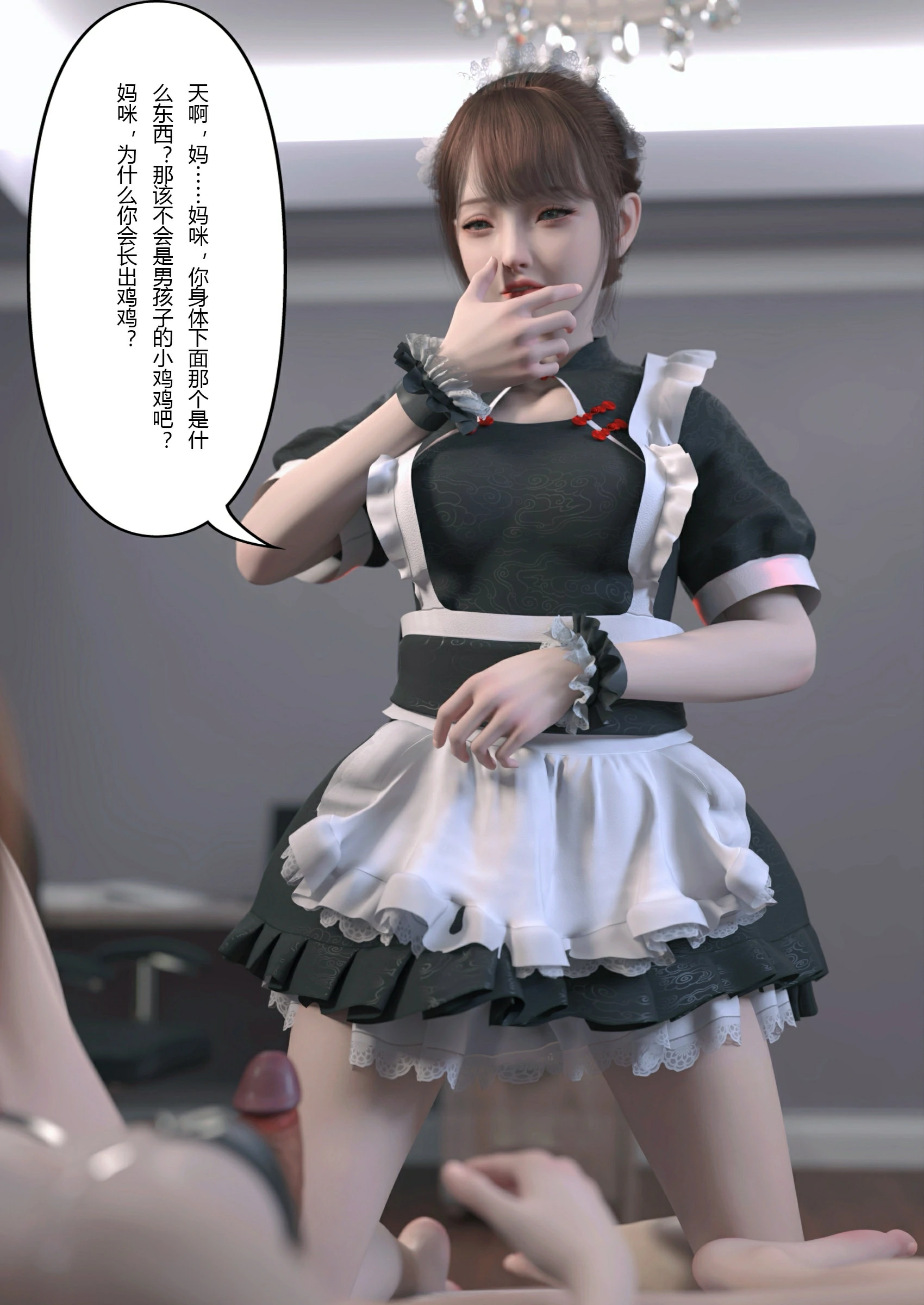 第87页
