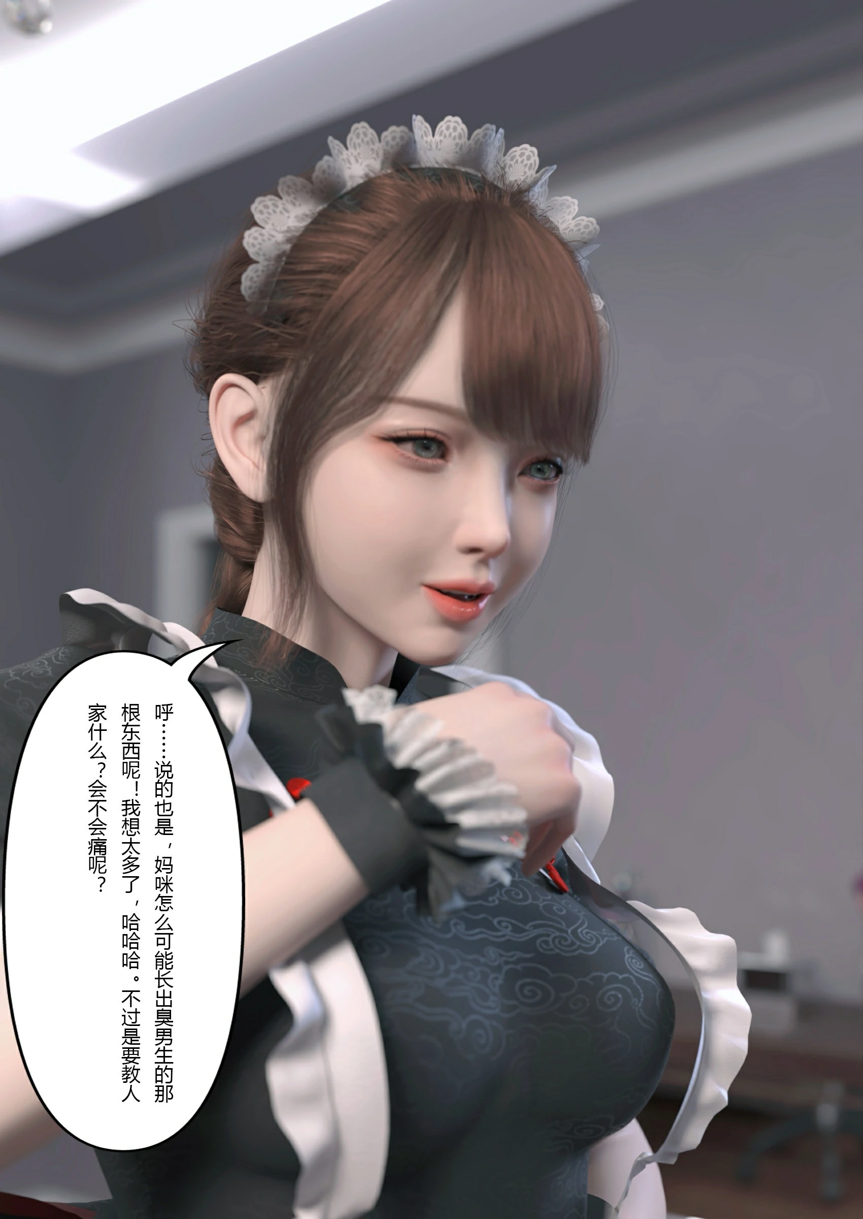 第89页