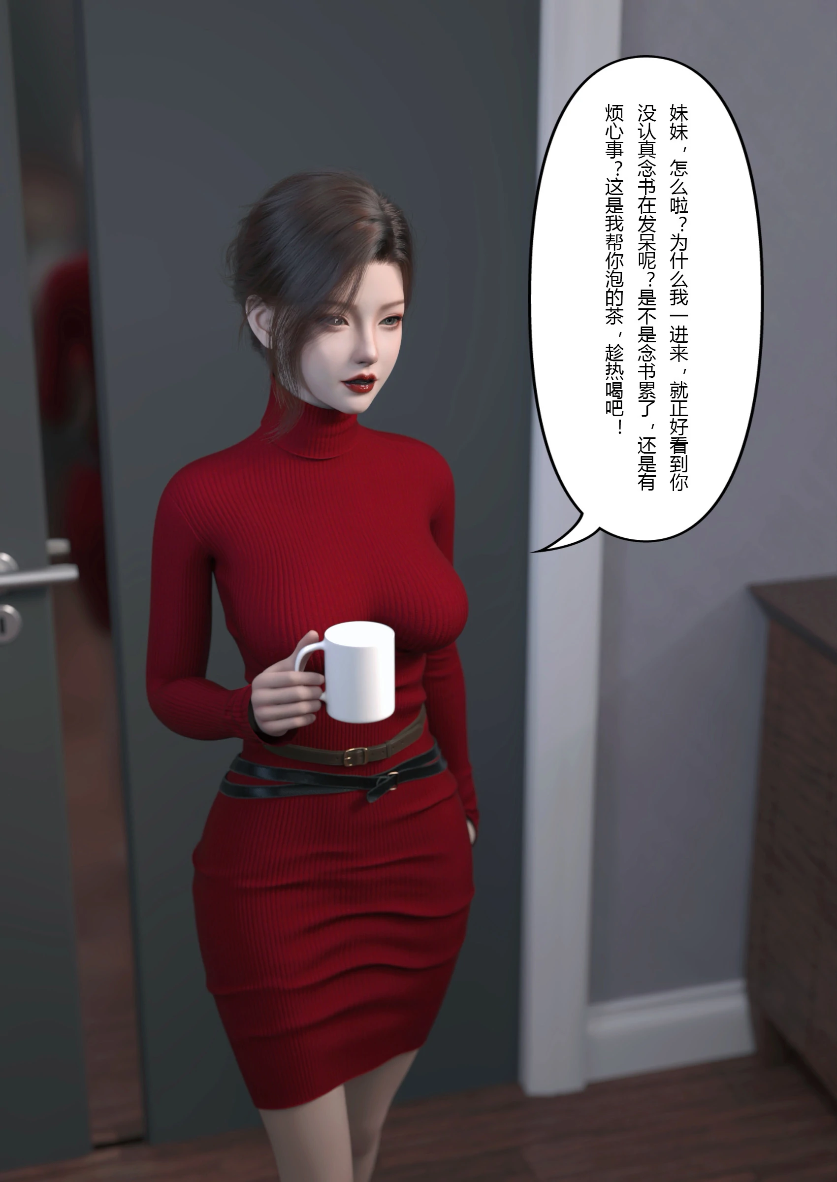 第46页