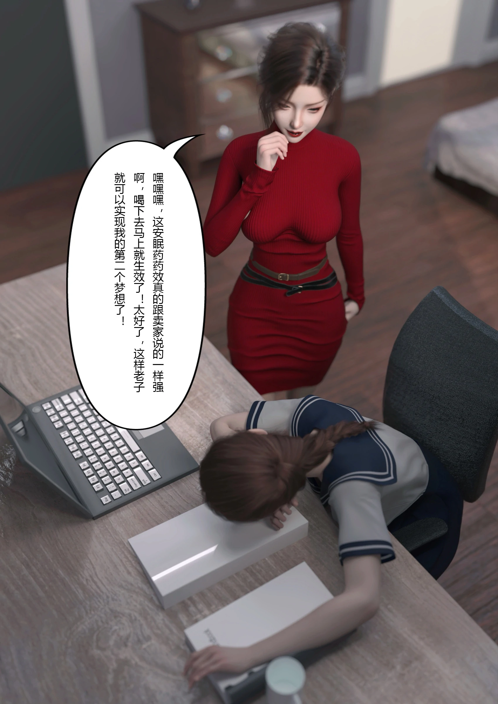 第49页