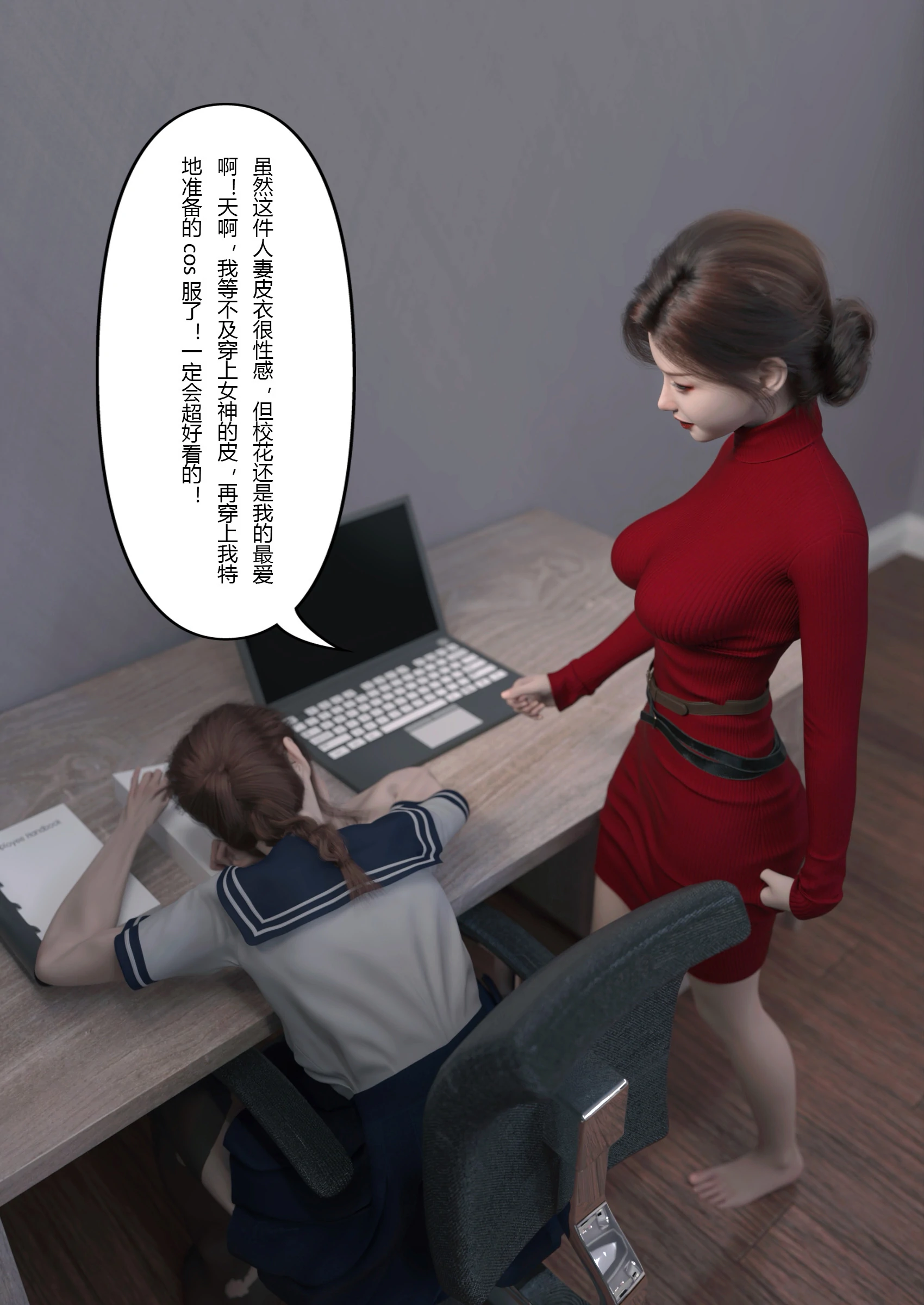 第53页