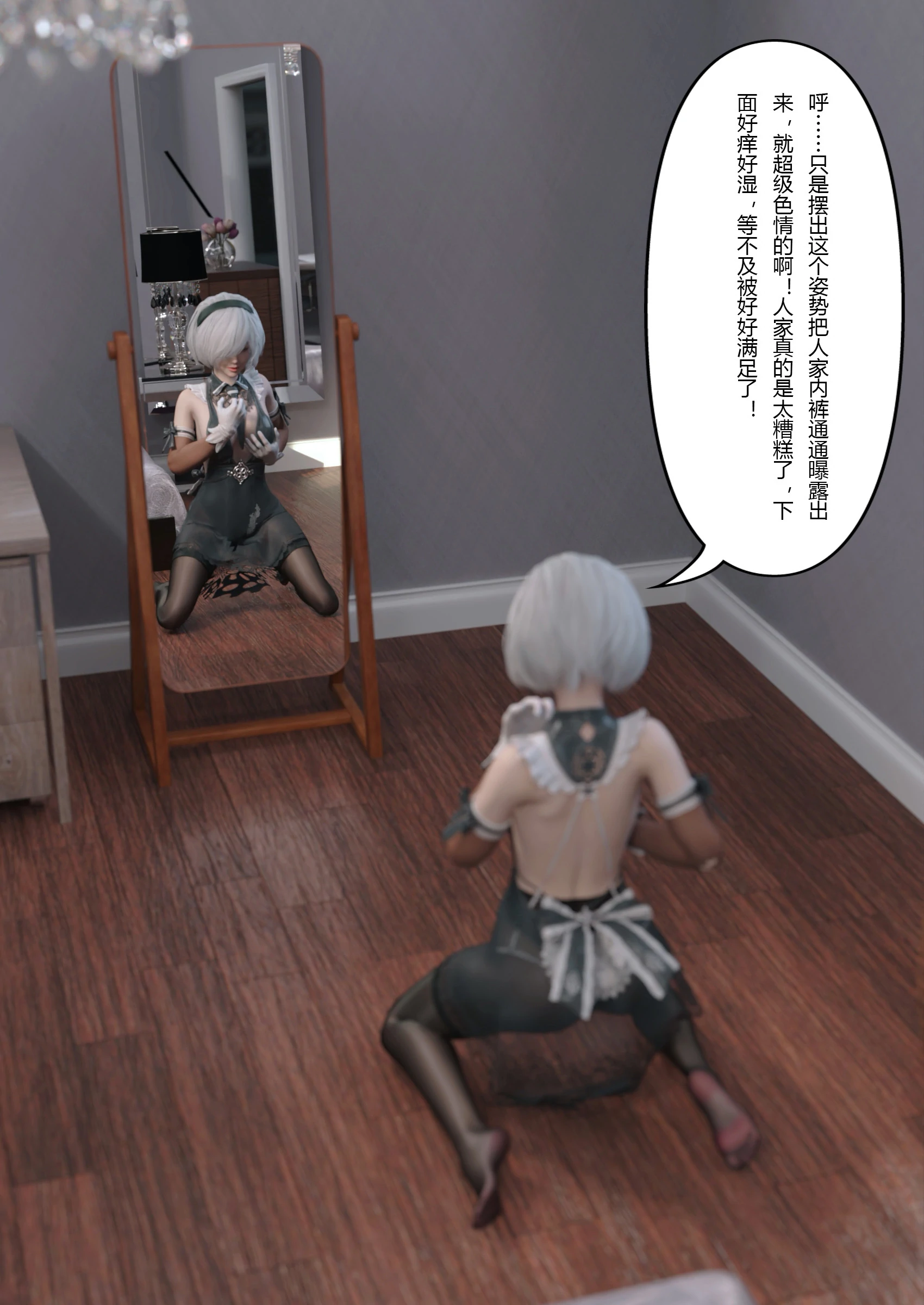 第70页
