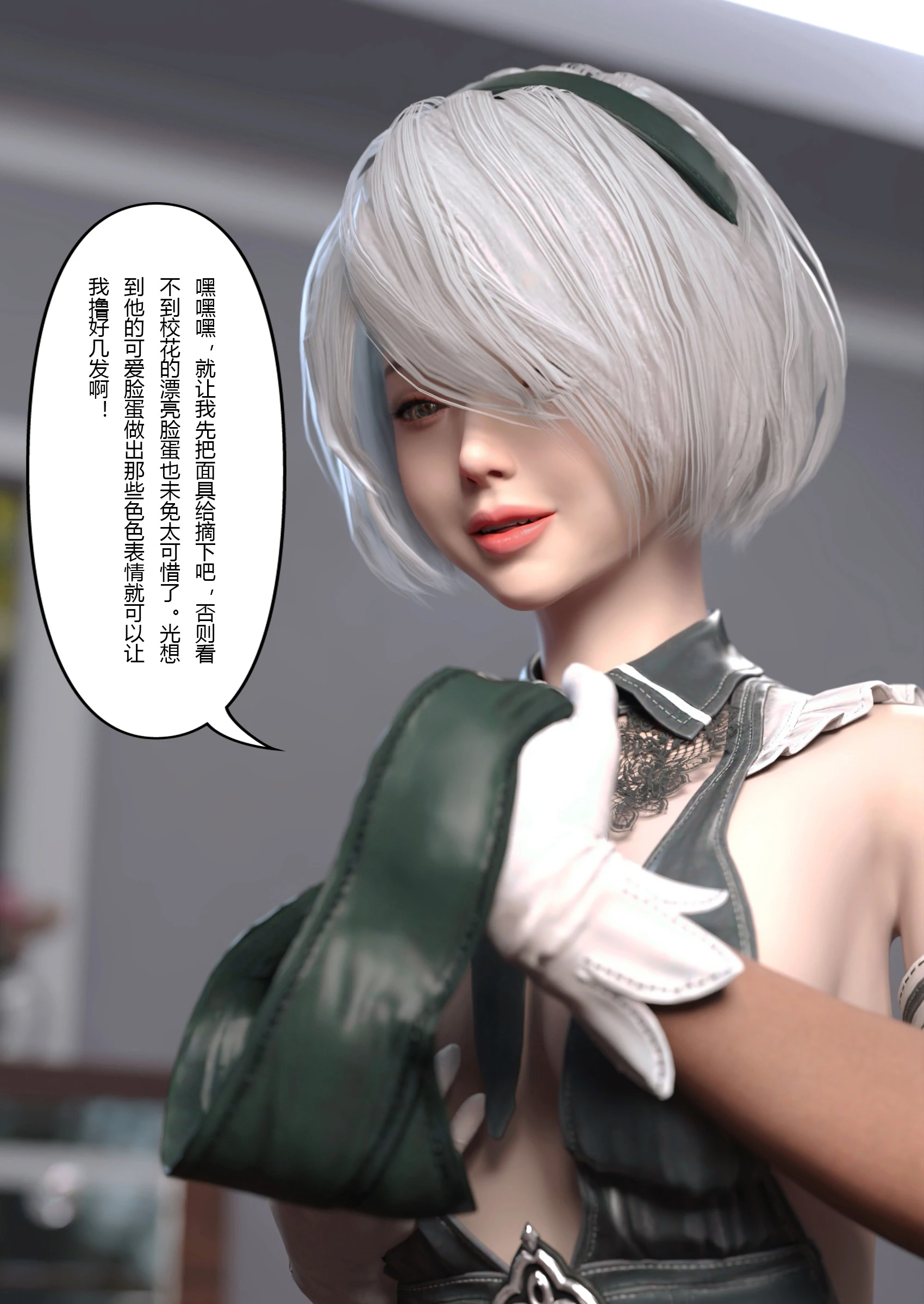 第69页