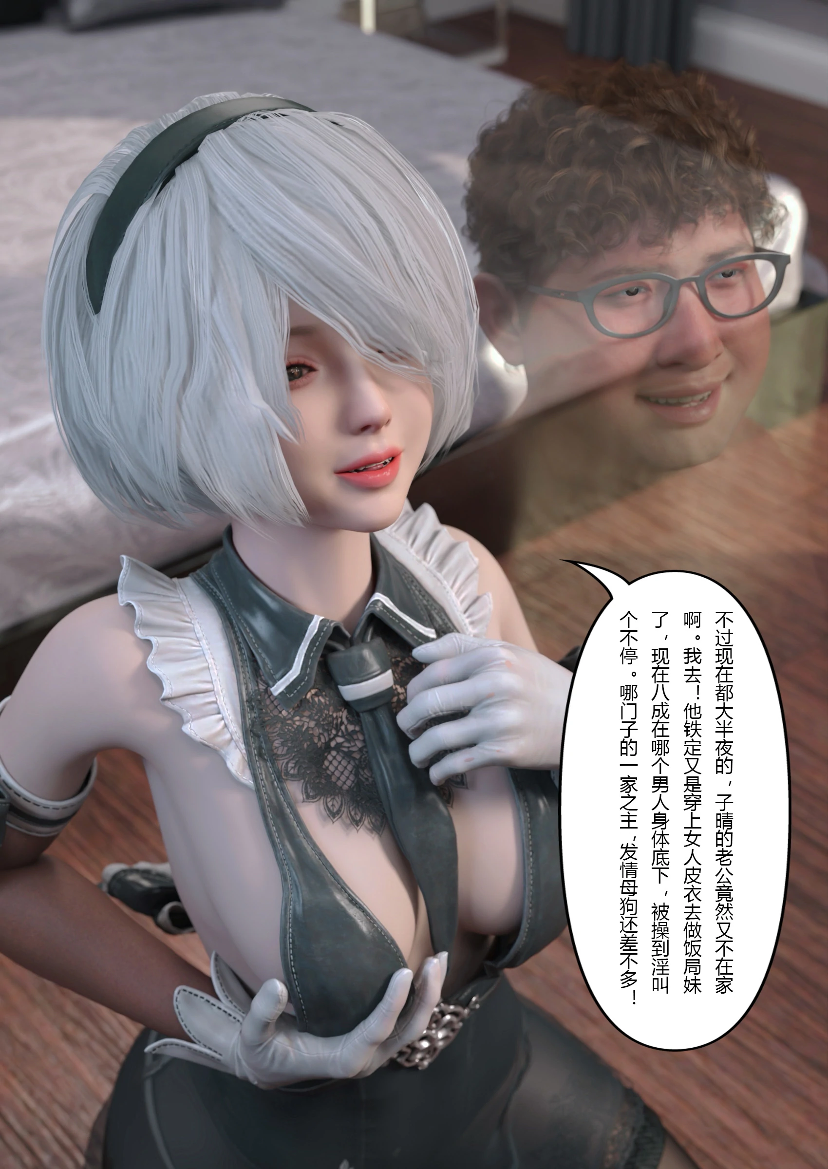 第71页