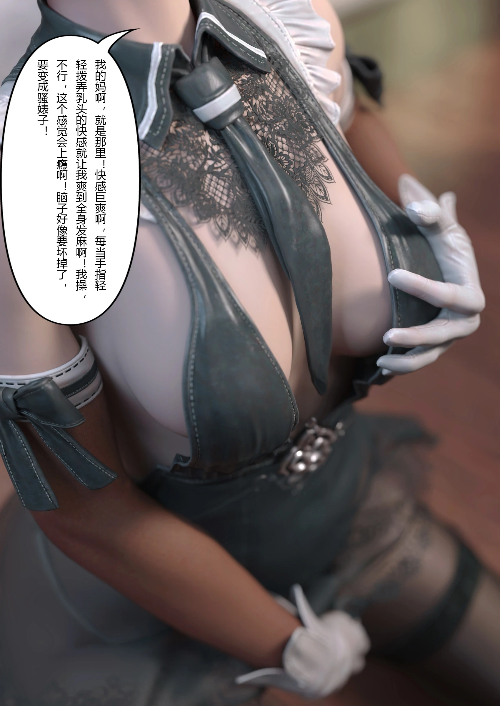 第75页