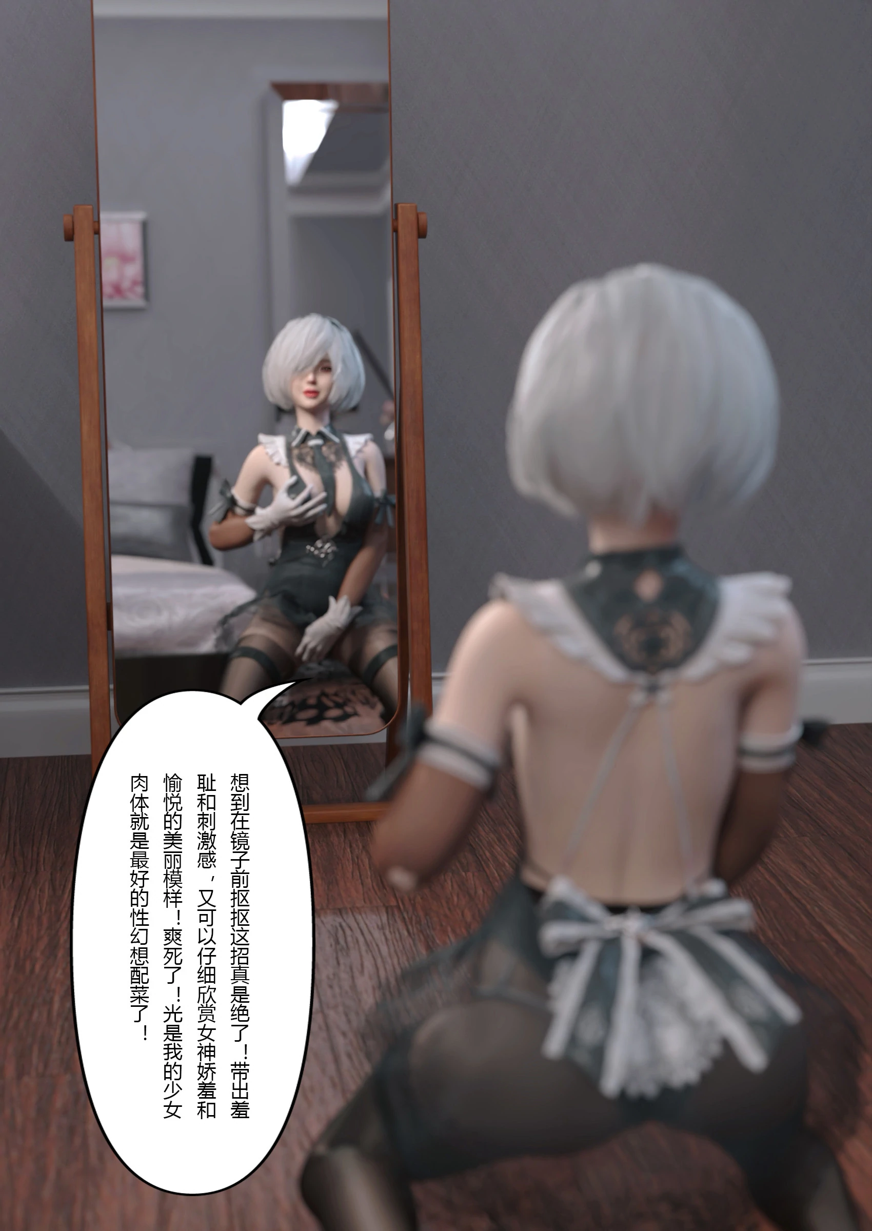 第76页