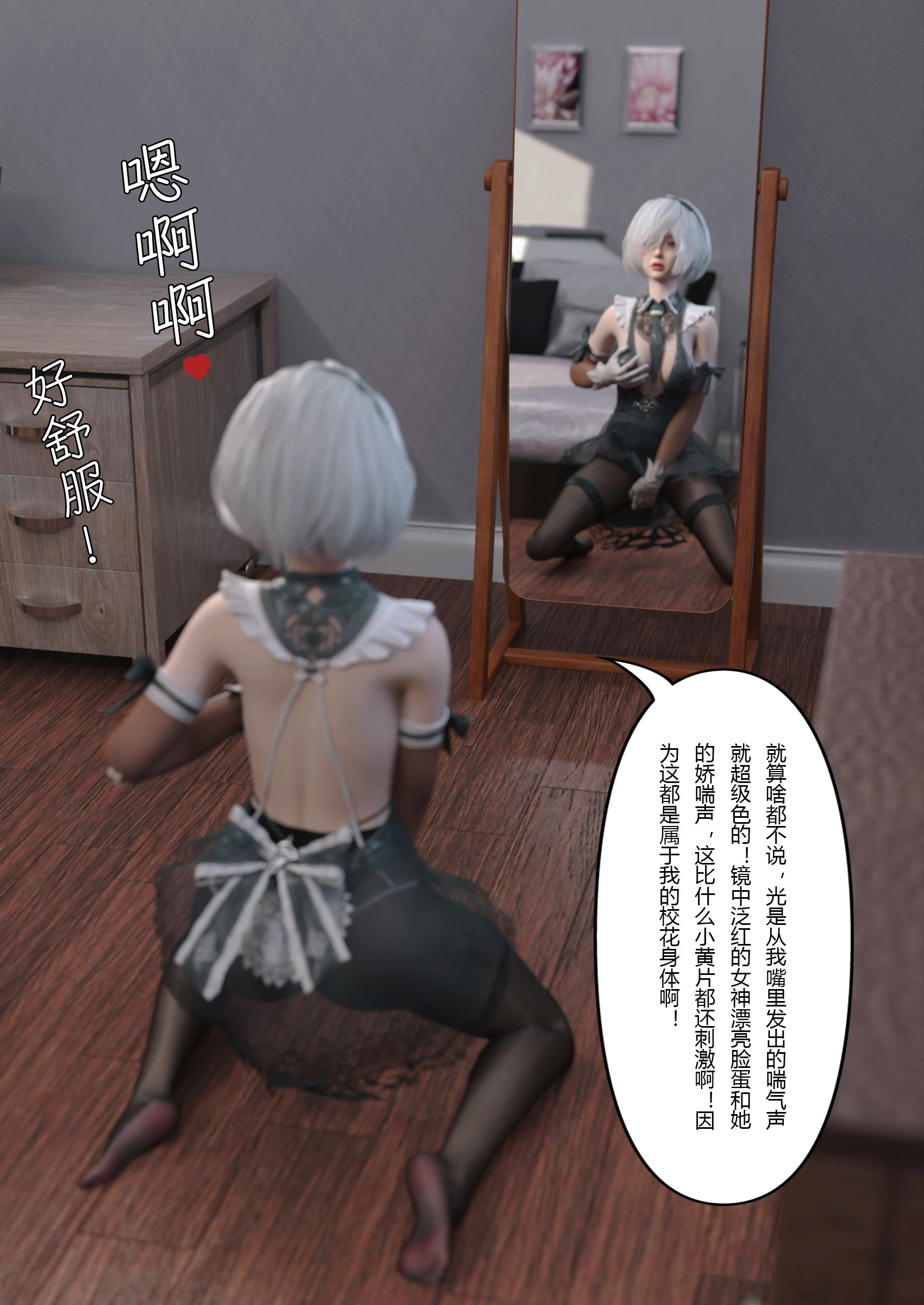第80页