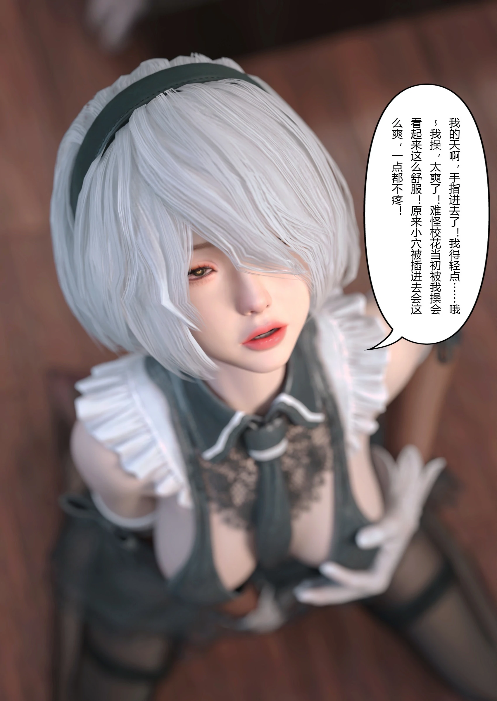 第79页