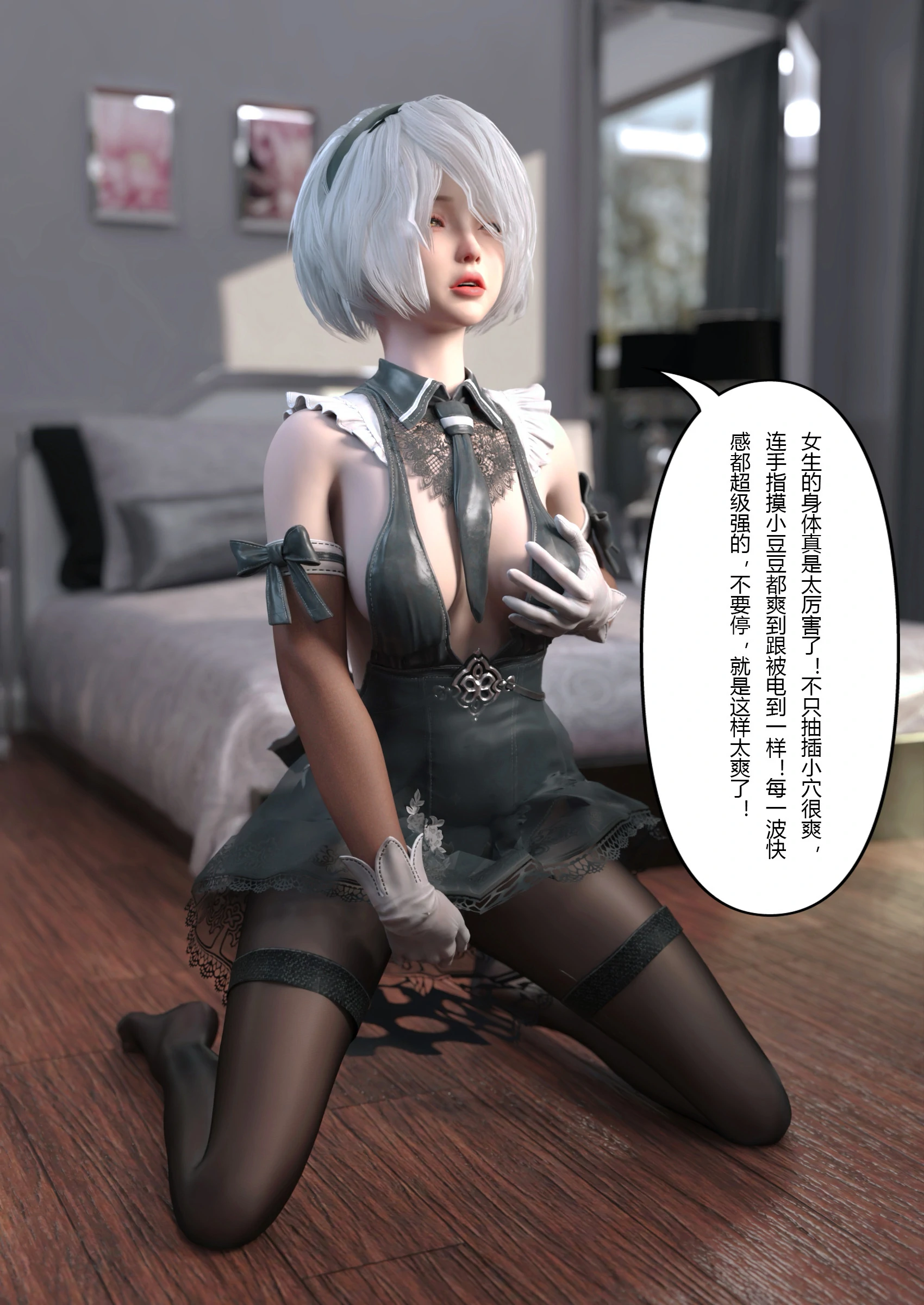 第83页