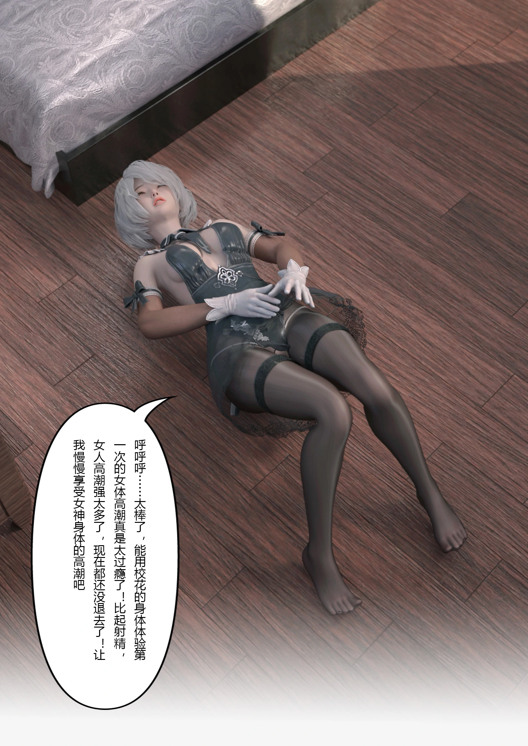 第86页