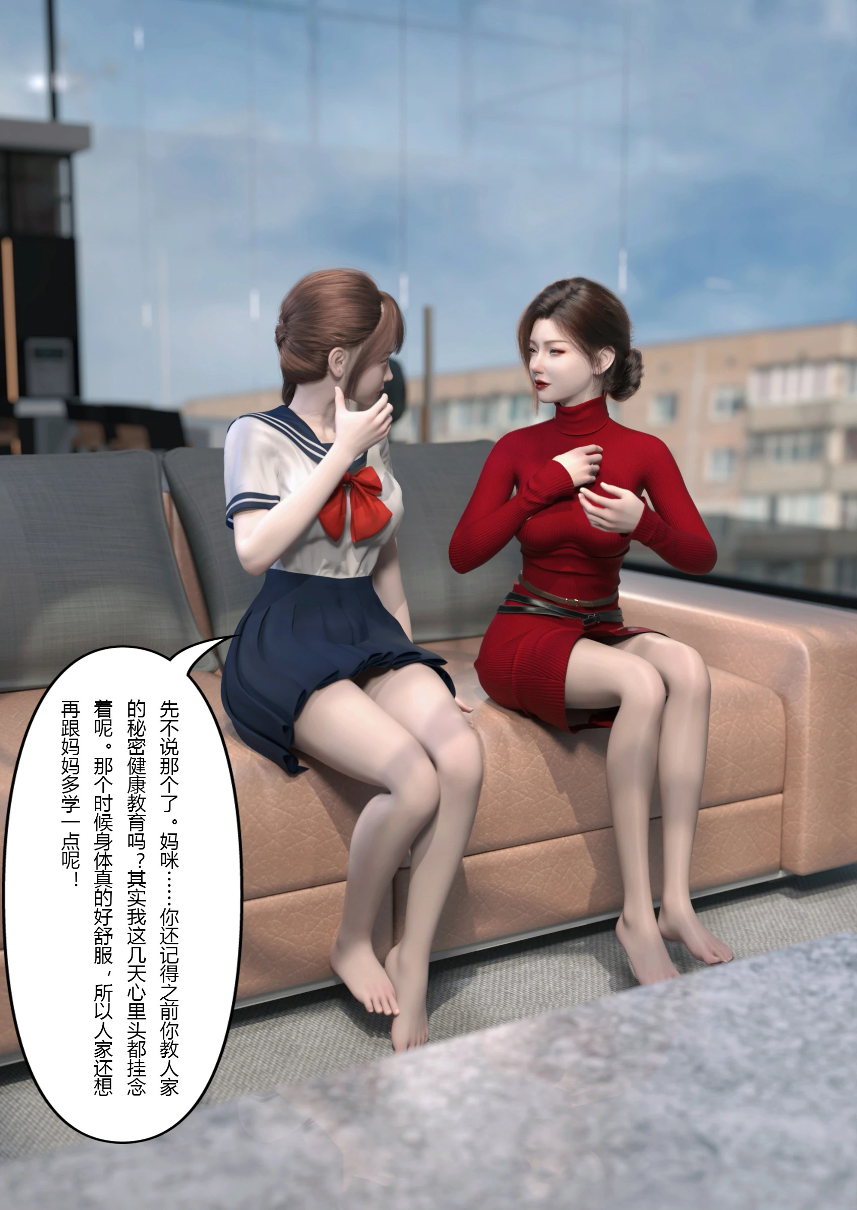 第88页