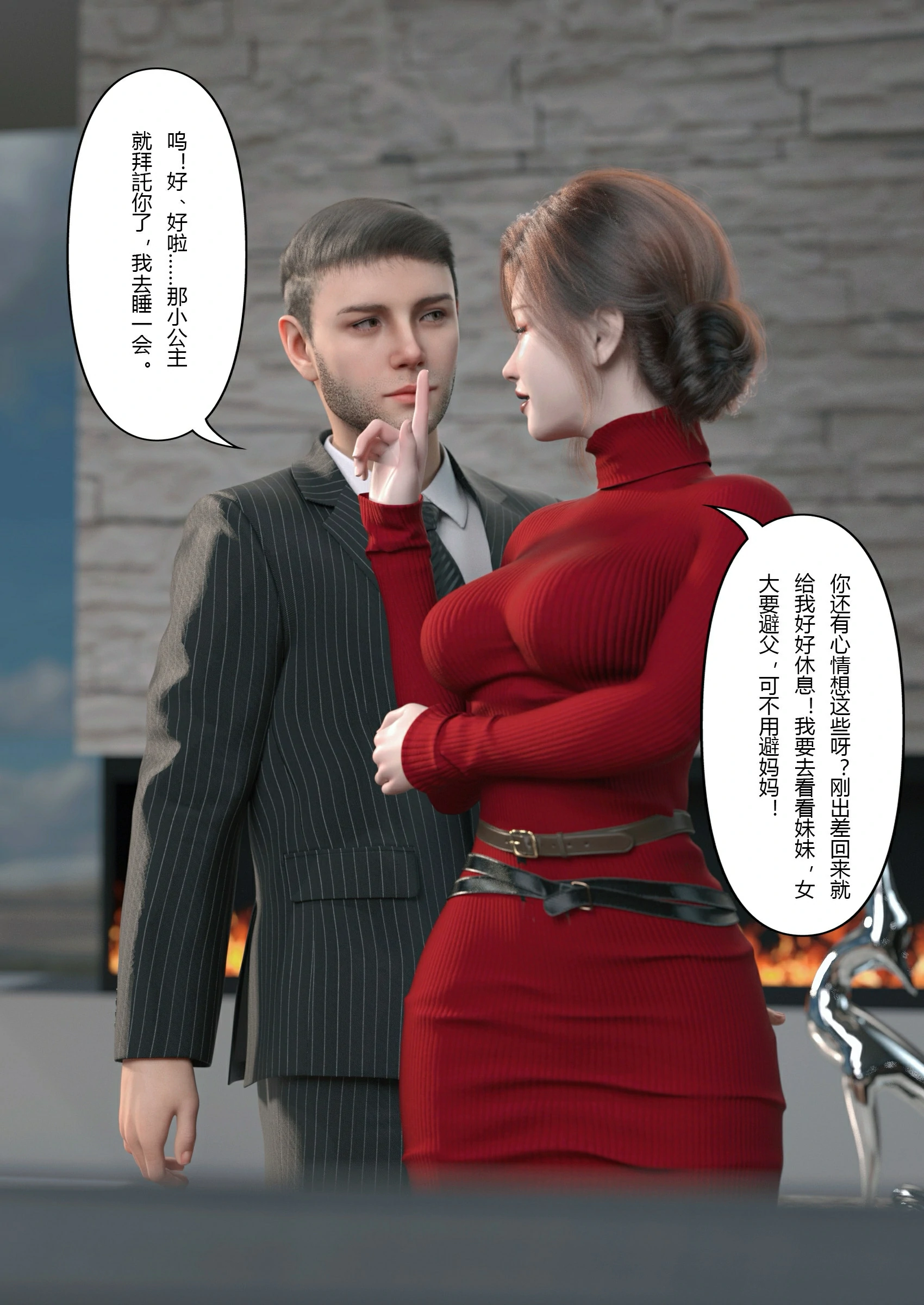 第26页