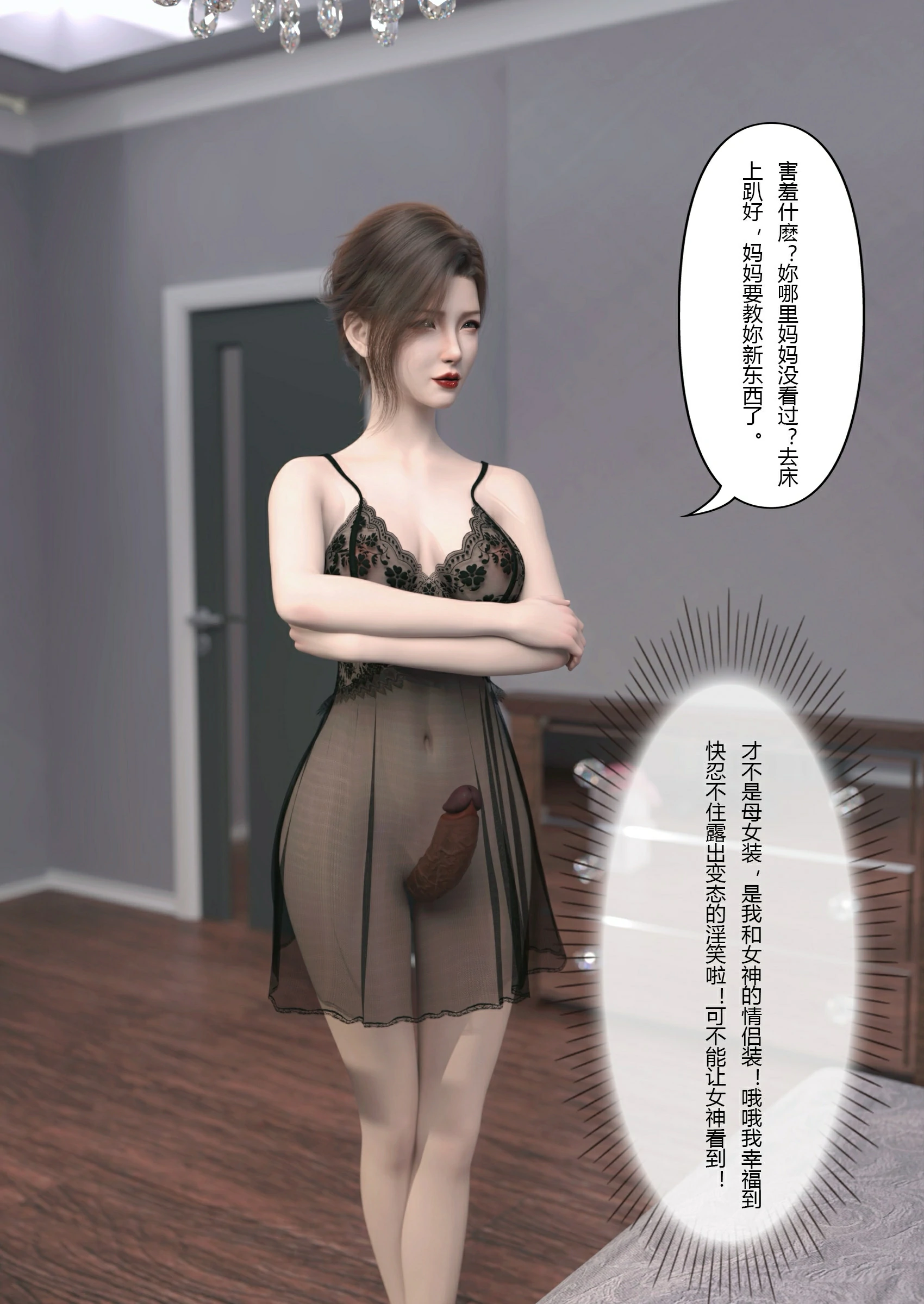 第77页