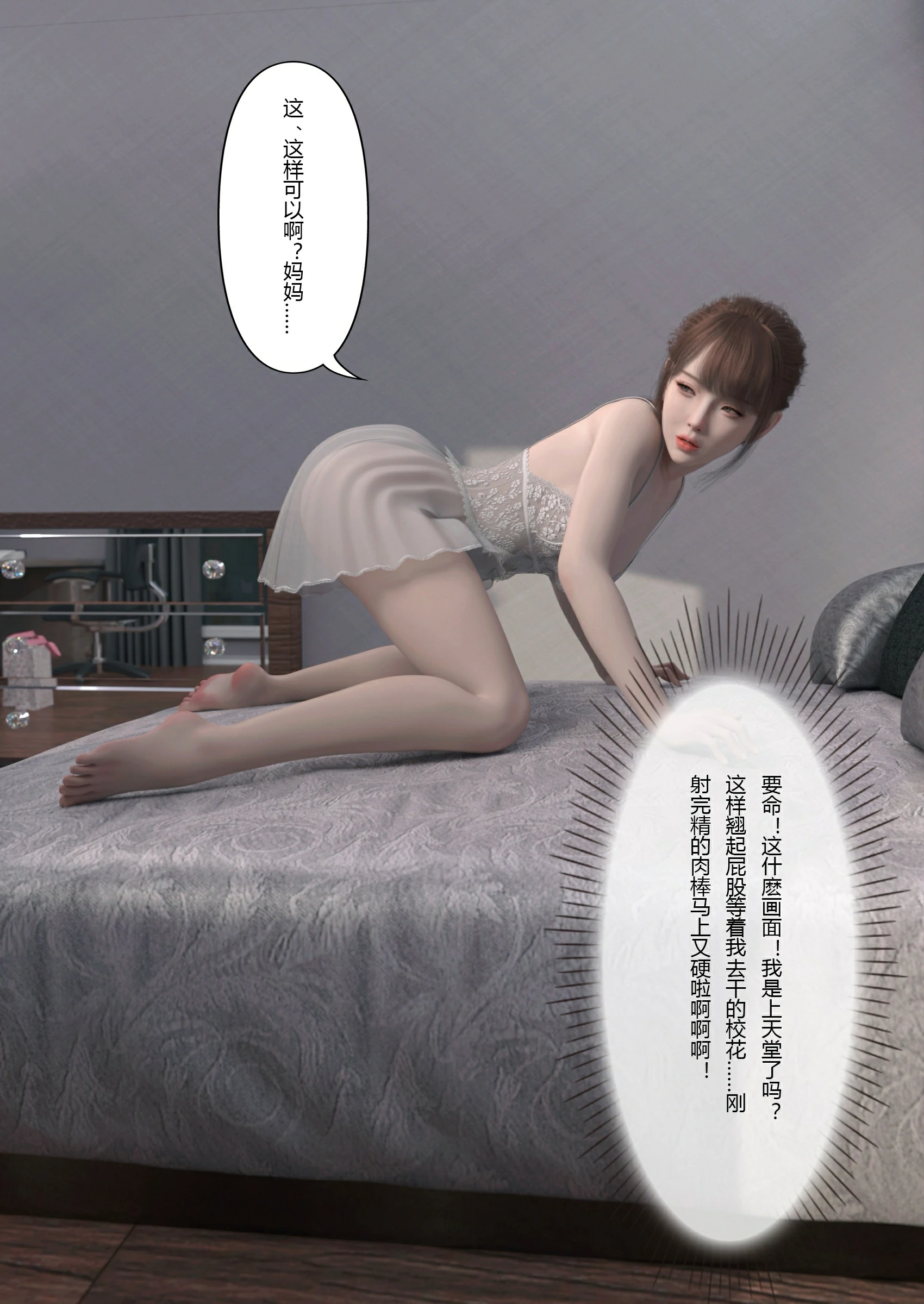 第78页