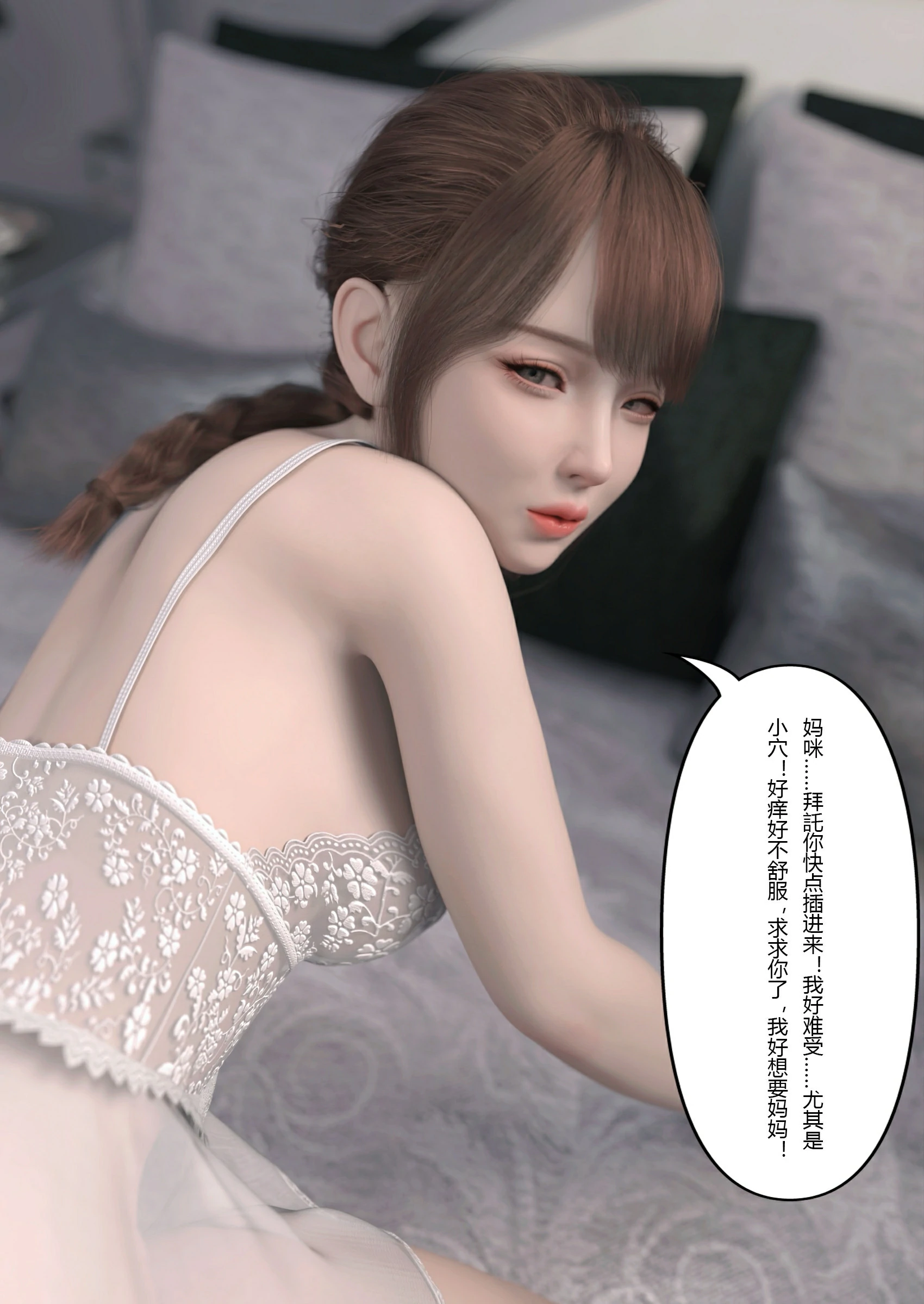 第80页
