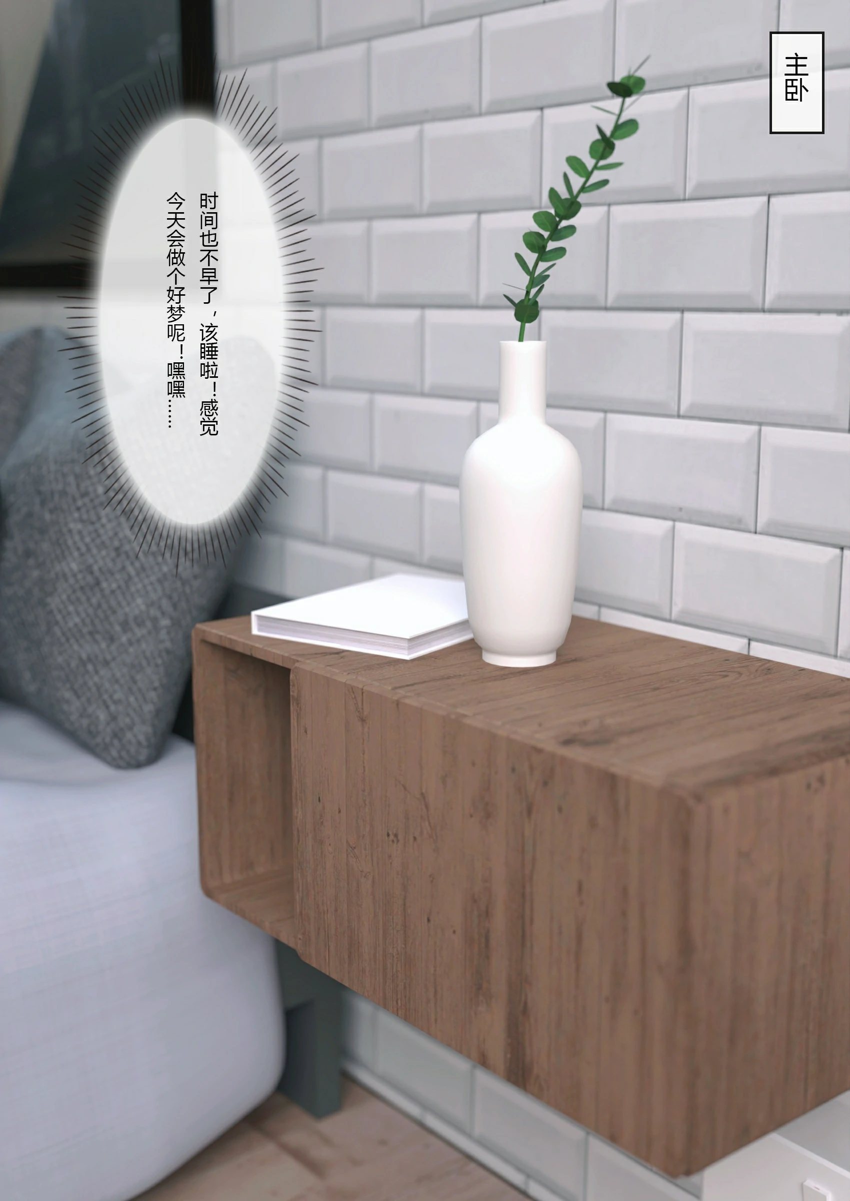 第92页