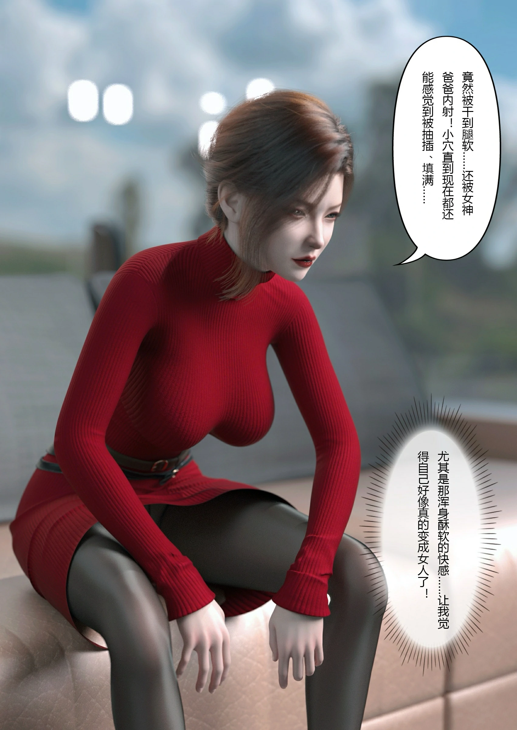第38页