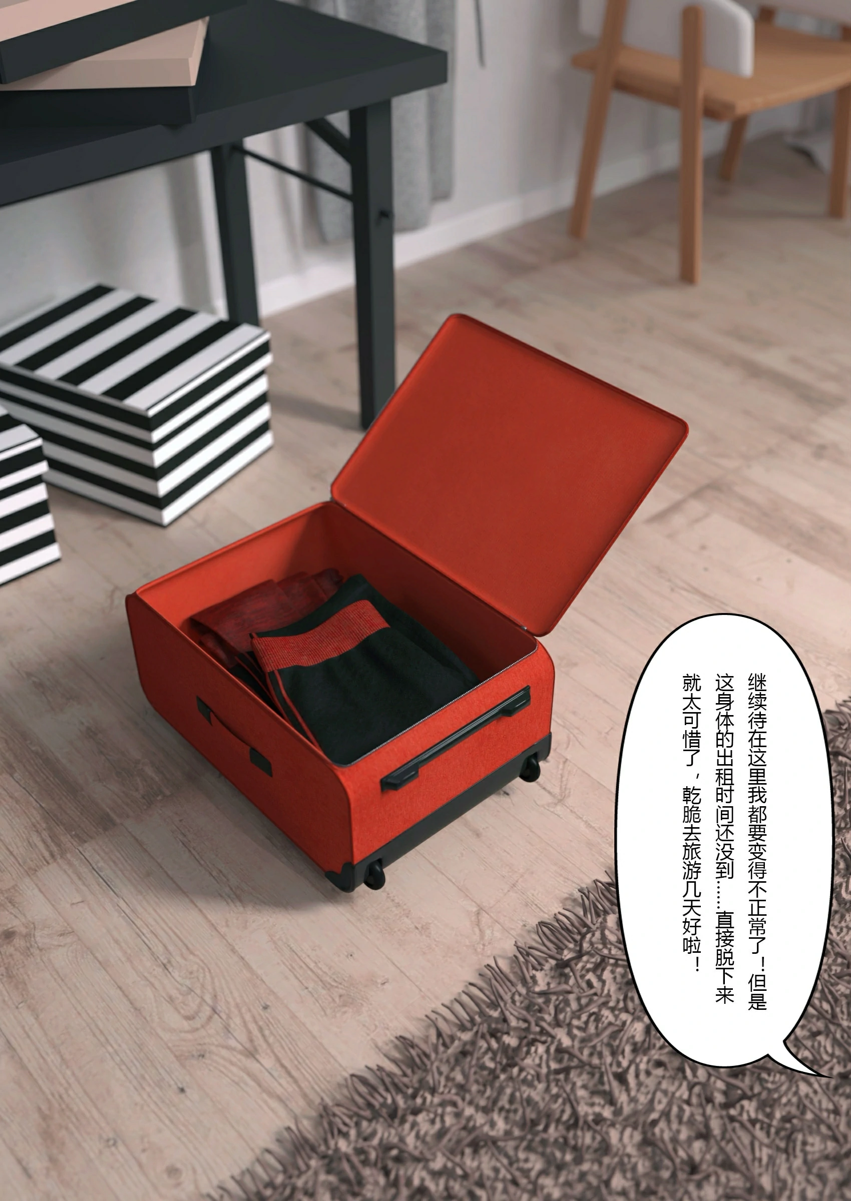 第42页
