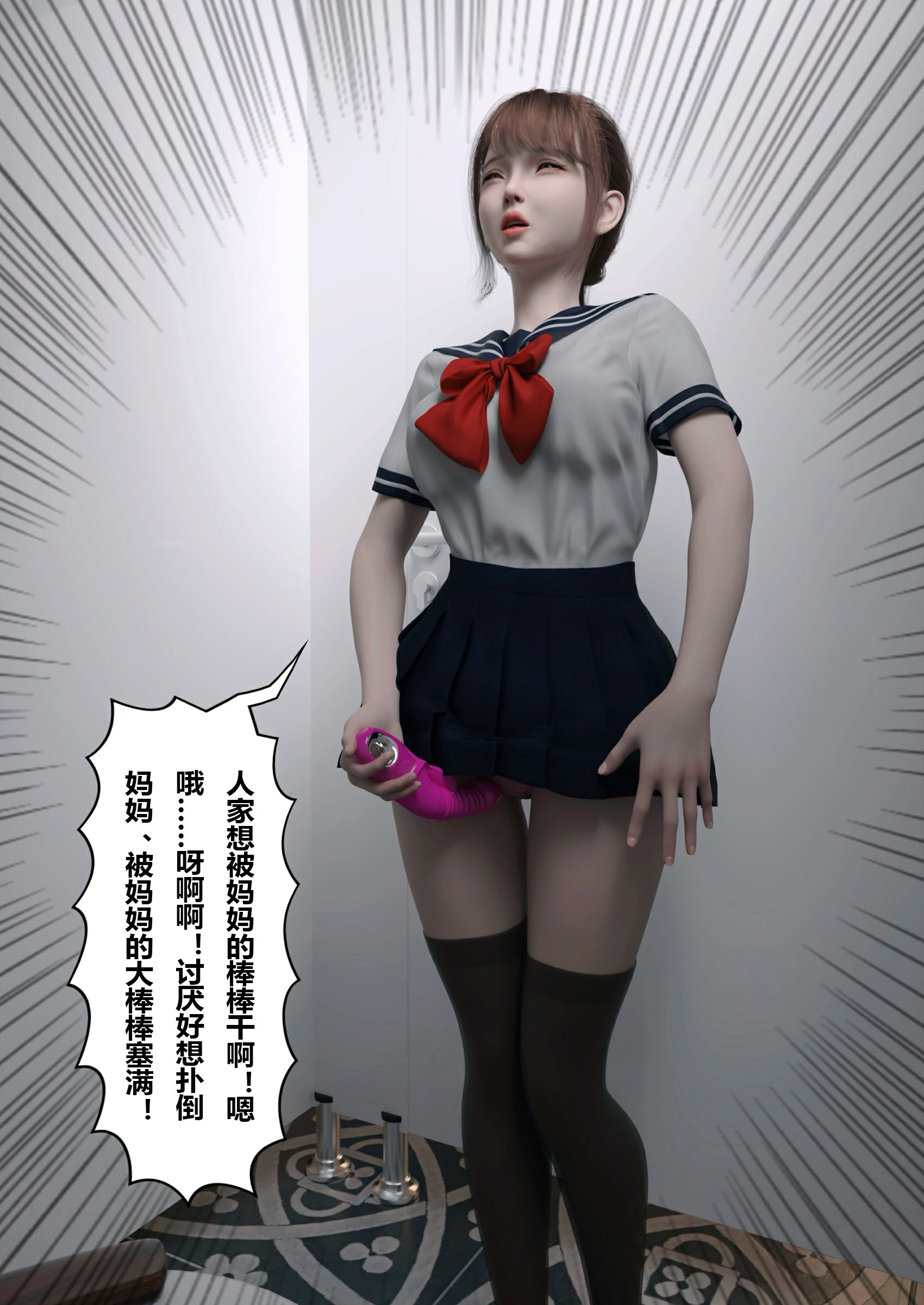 第50页