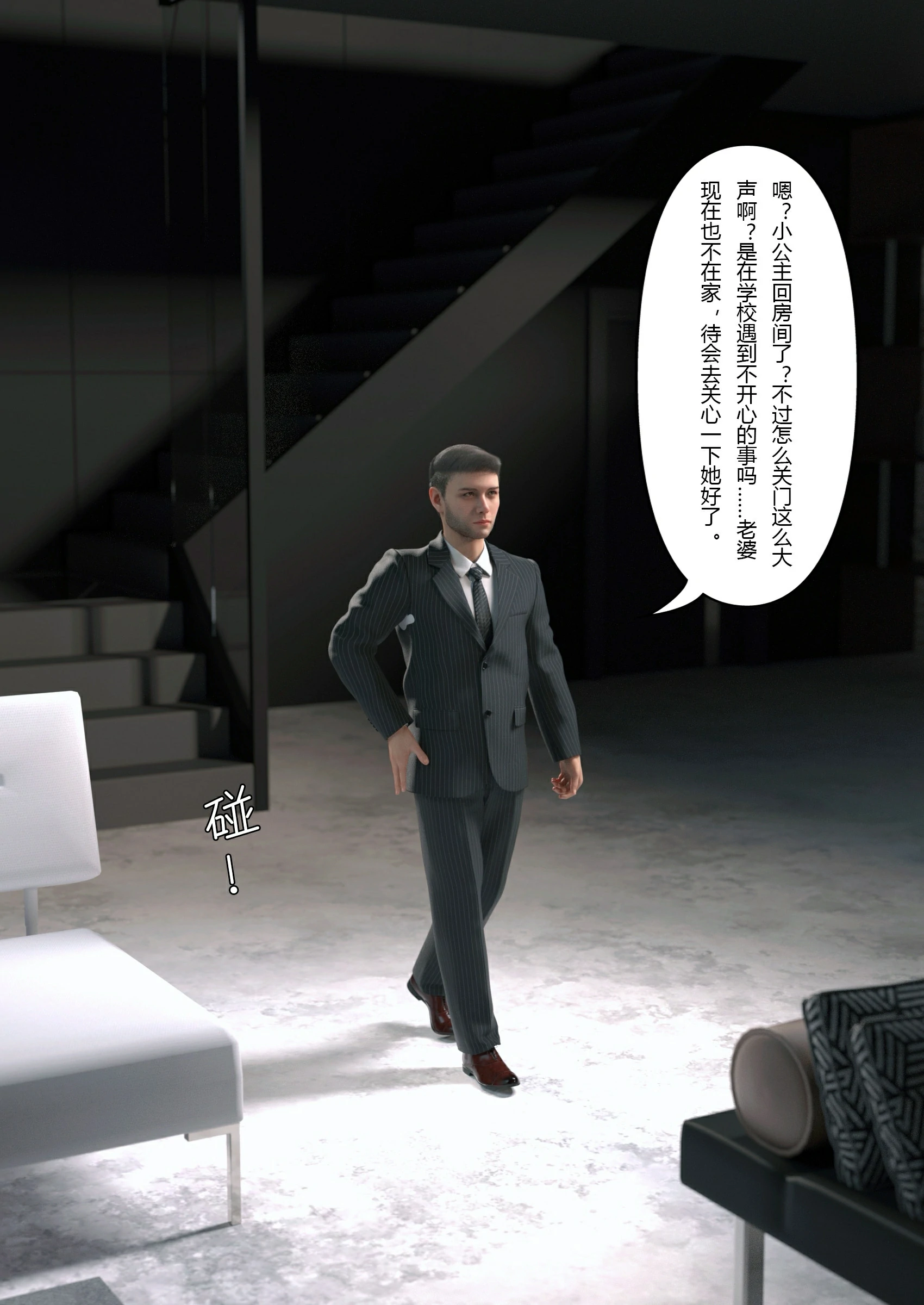 第61页