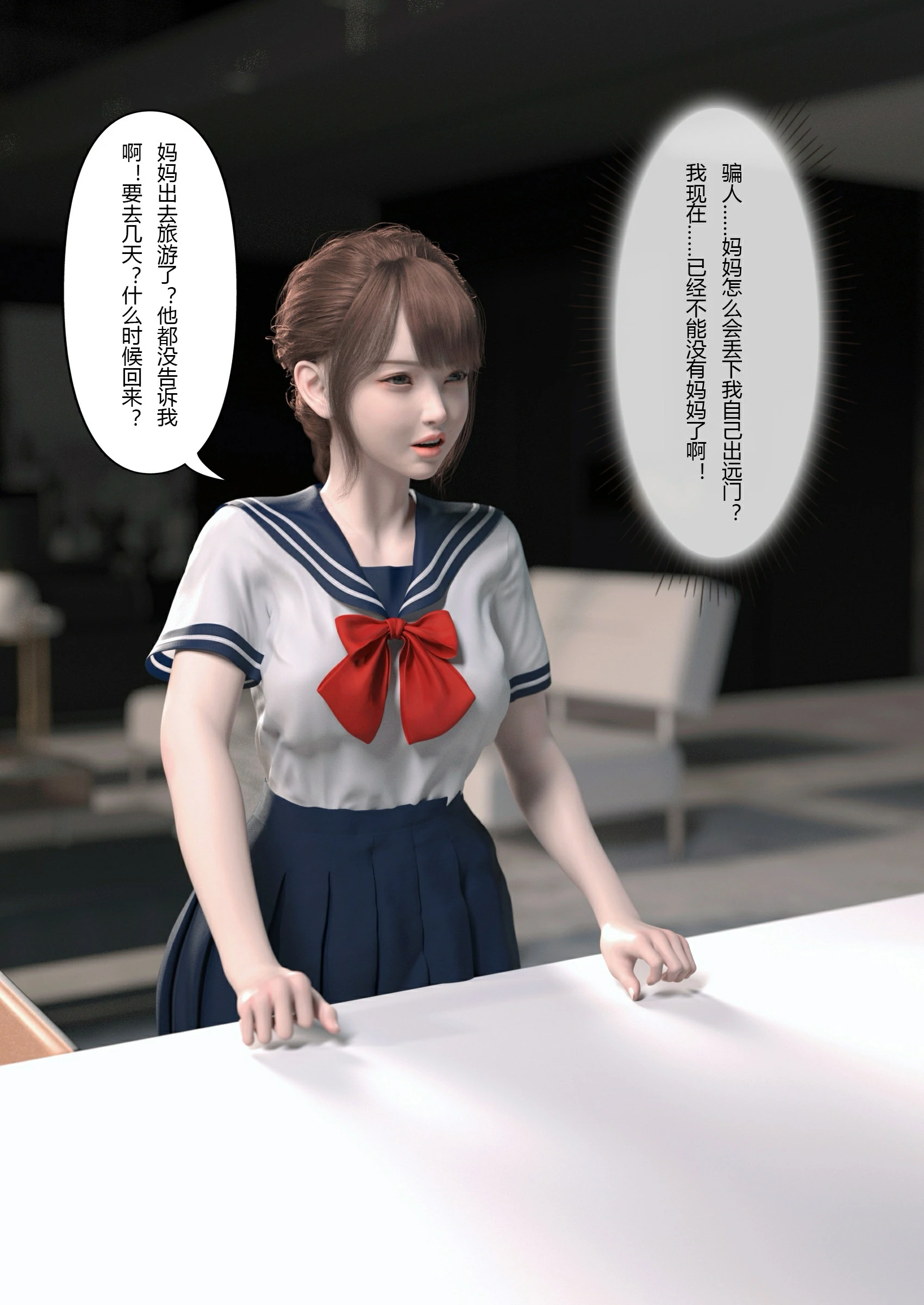 第64页