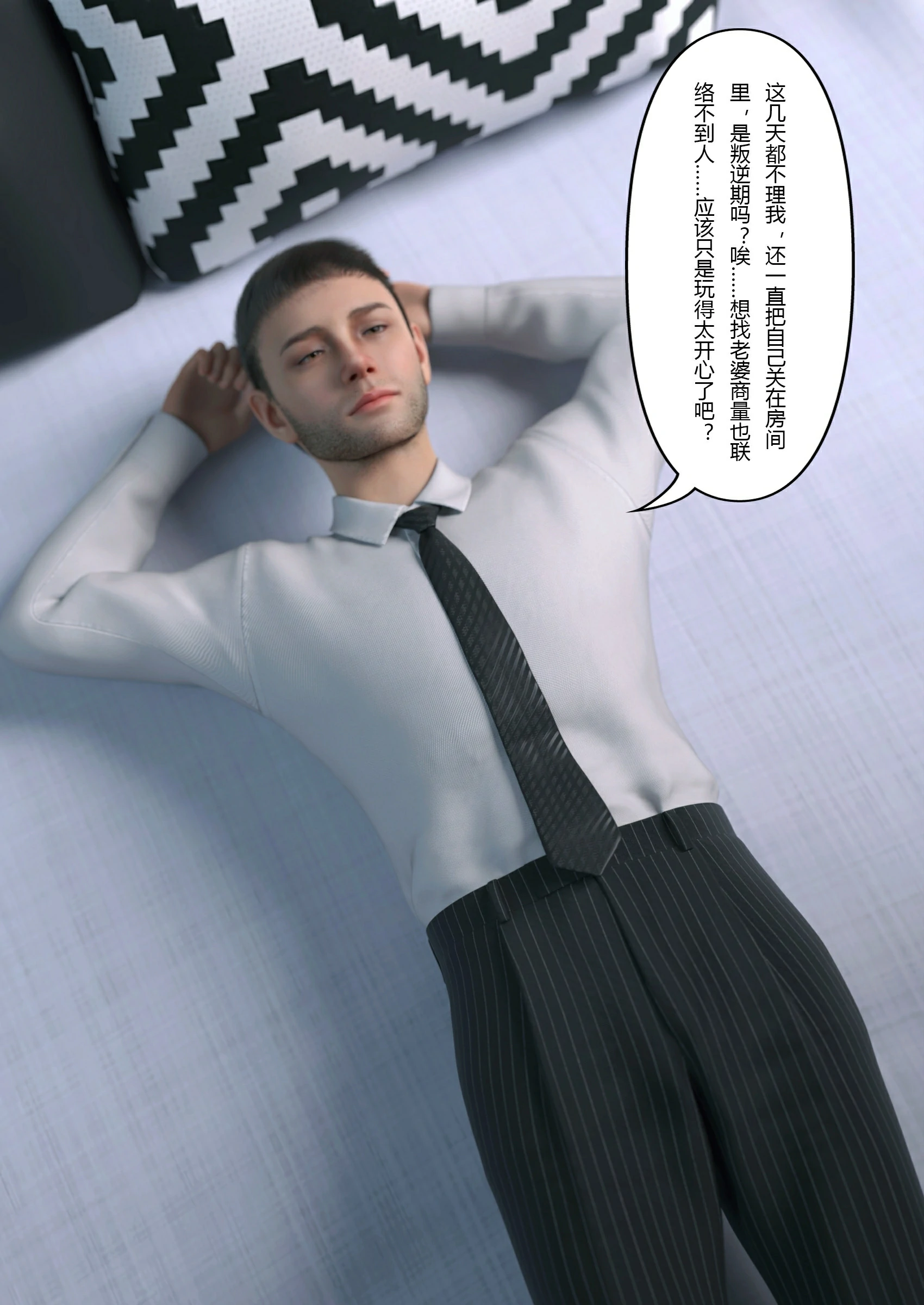 第69页
