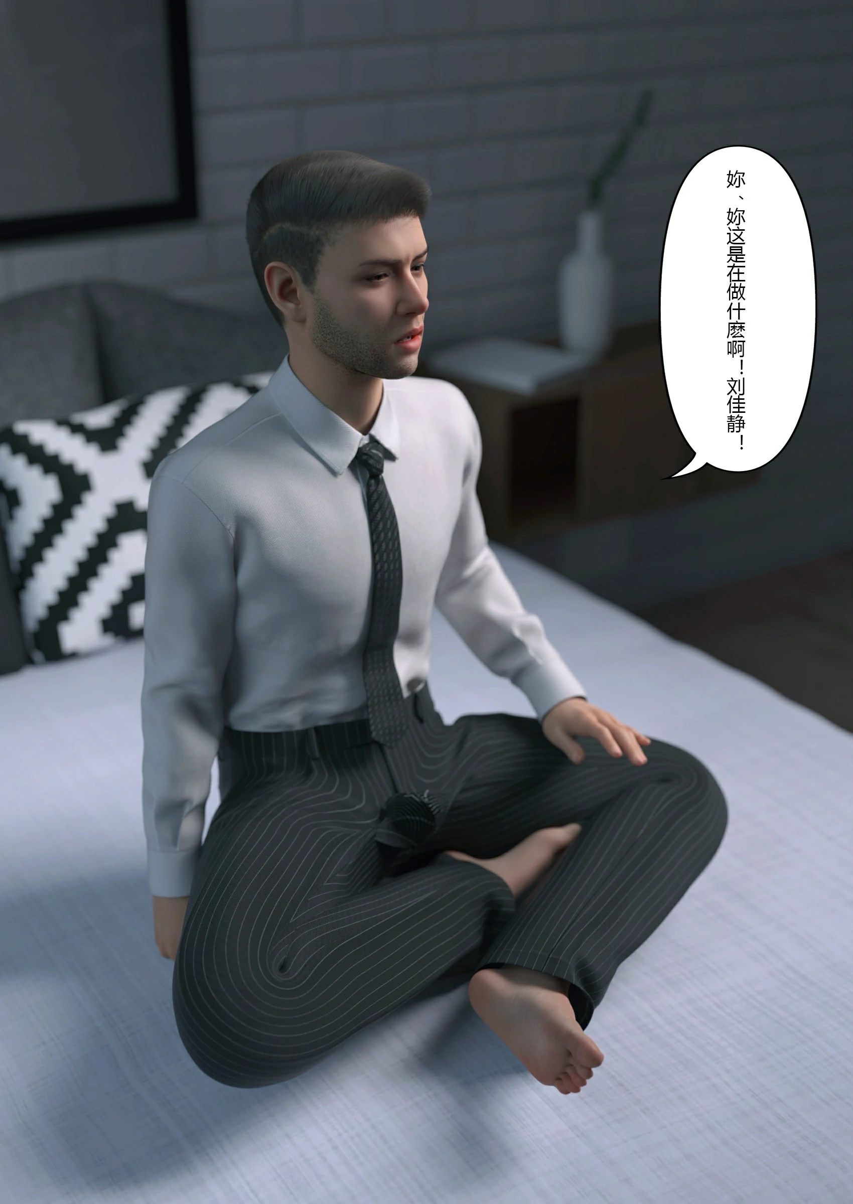 第70页