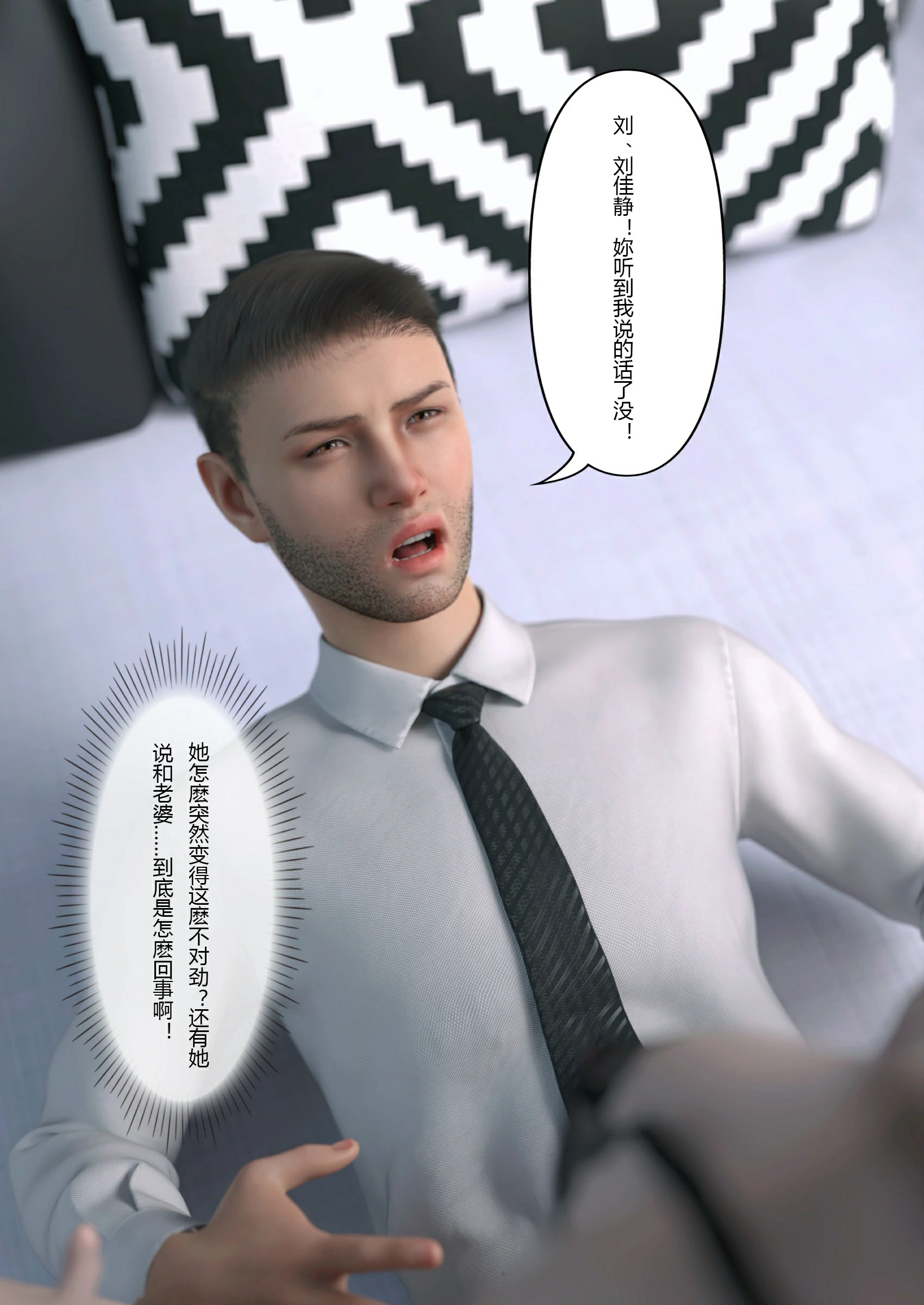 第78页