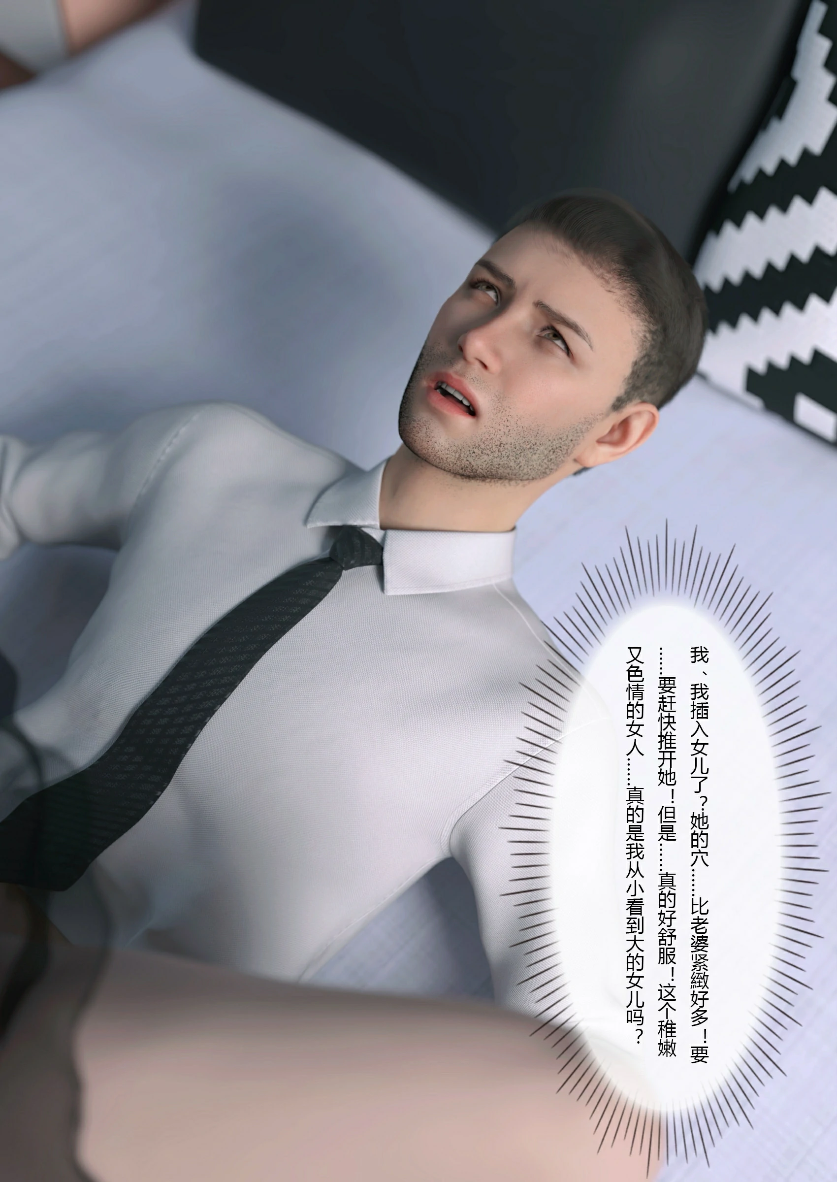 第83页
