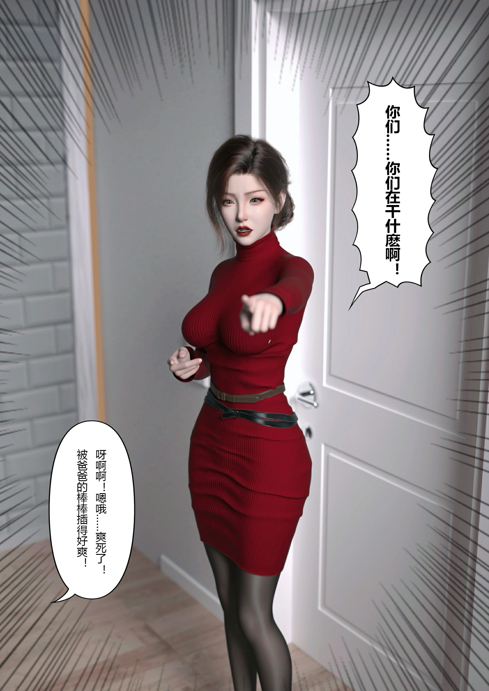 第88页