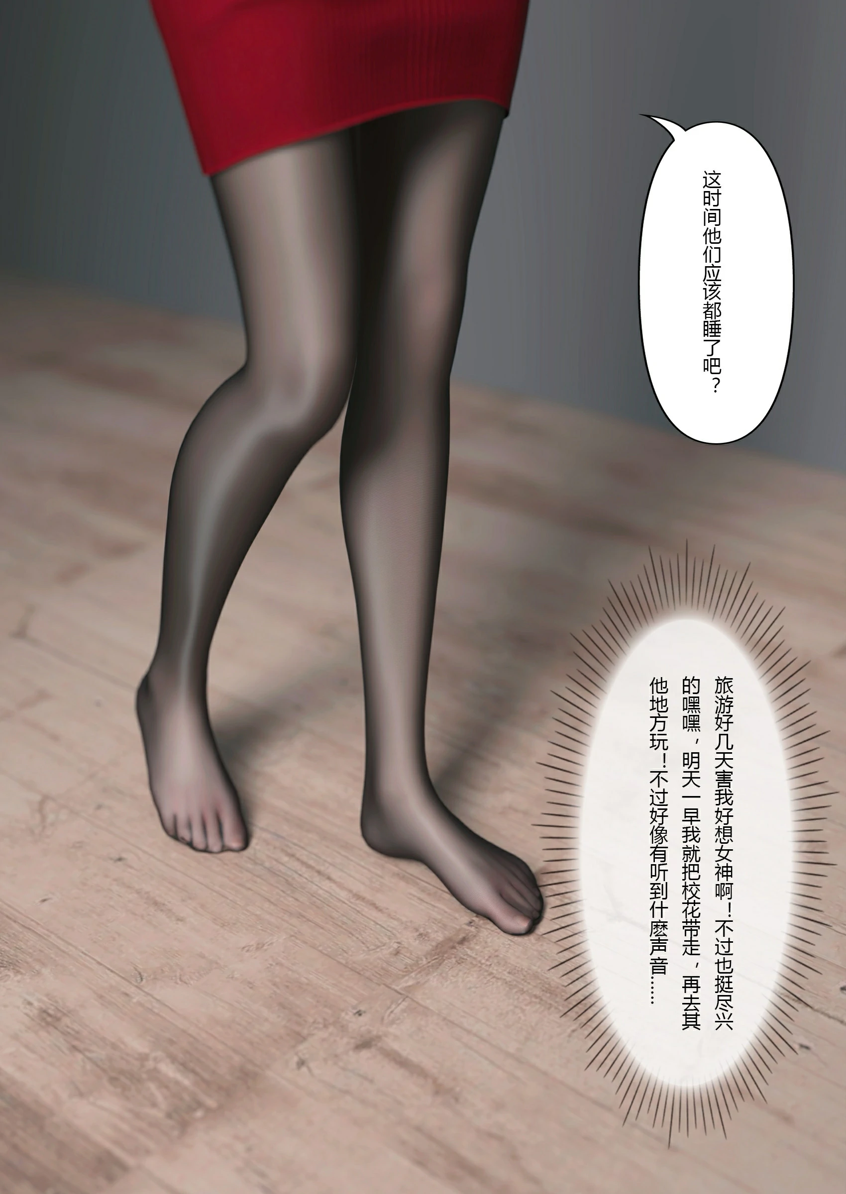 第87页