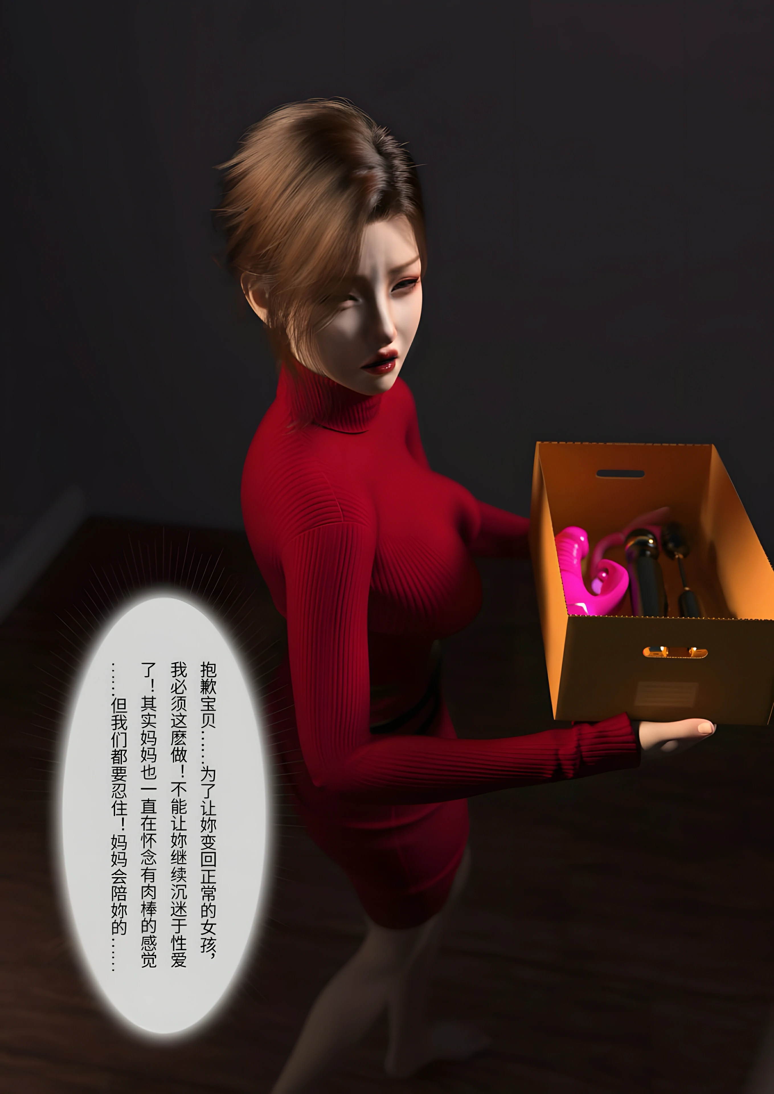 第28页