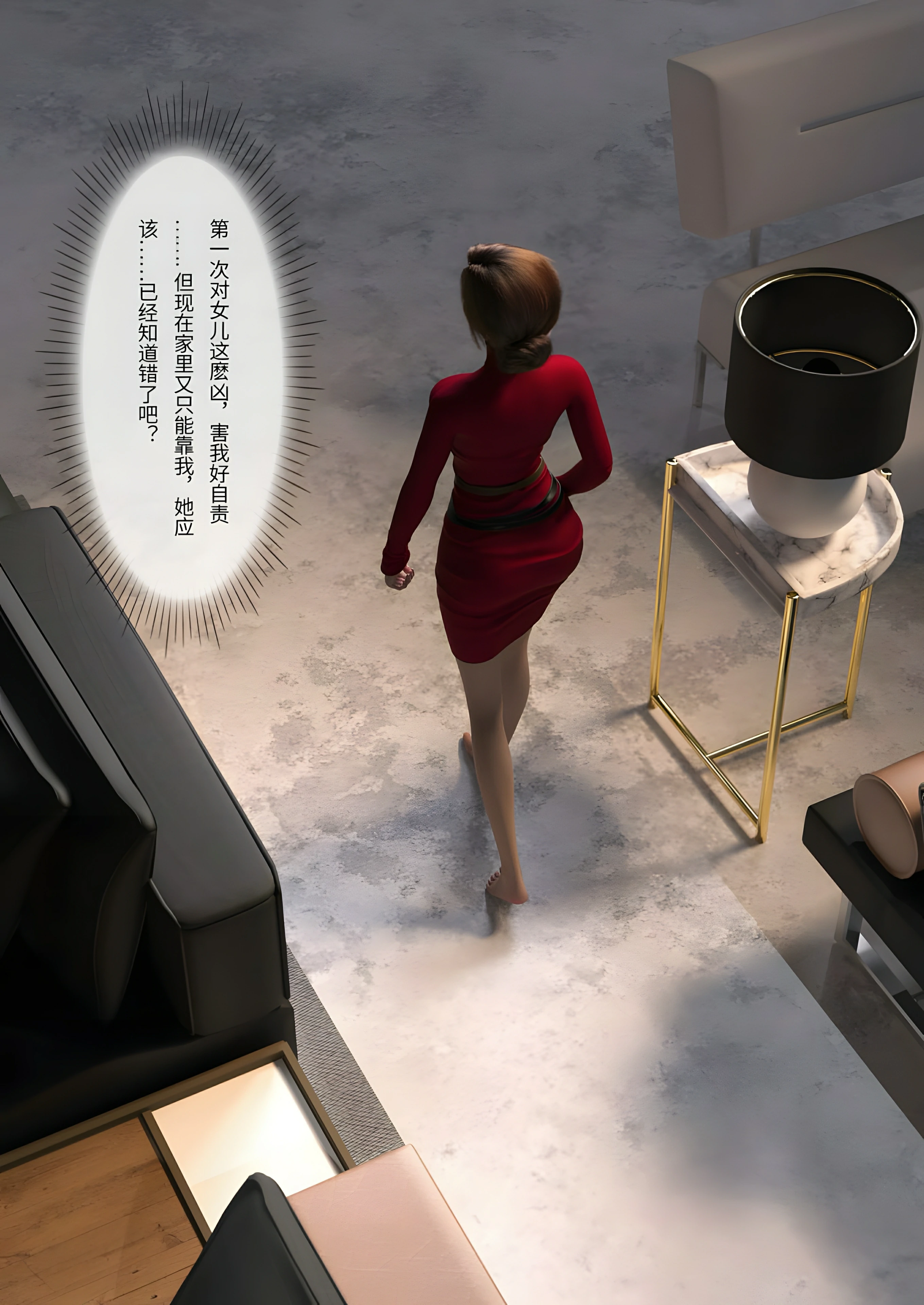 第44页