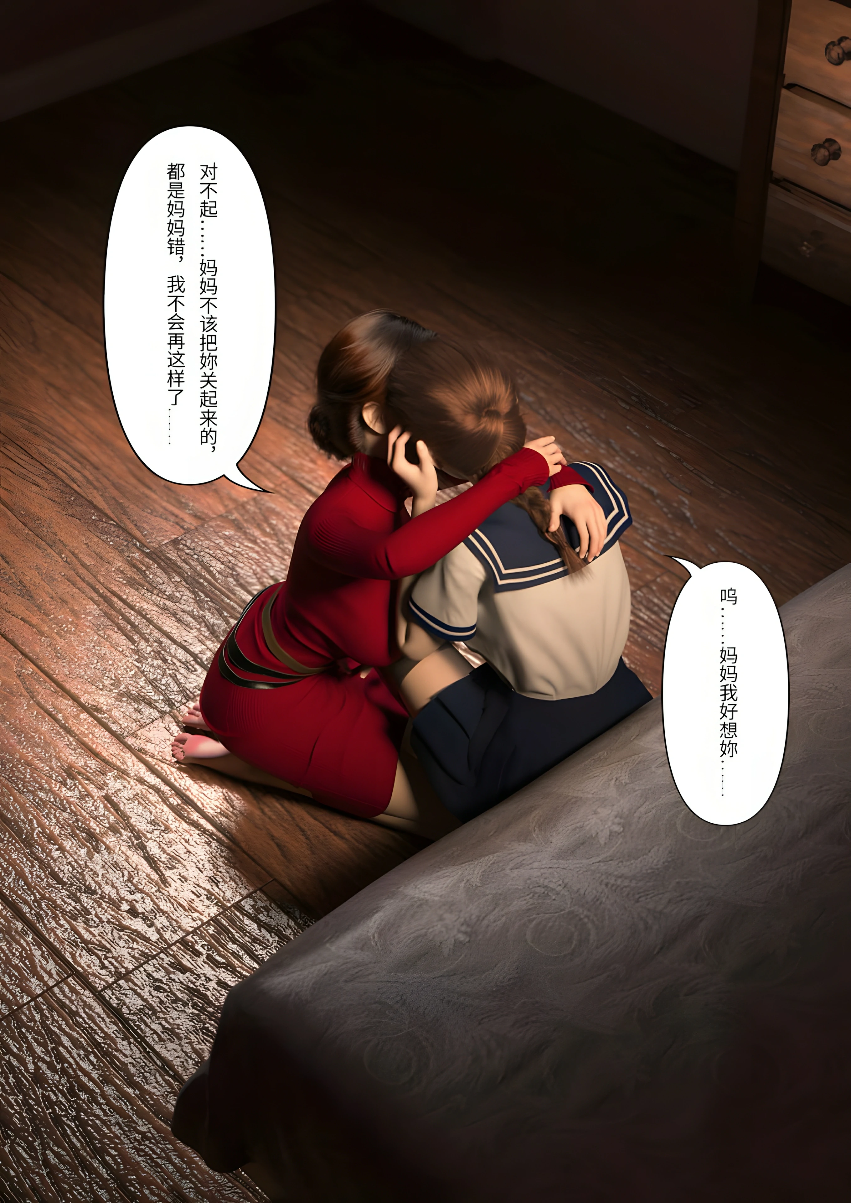 第47页