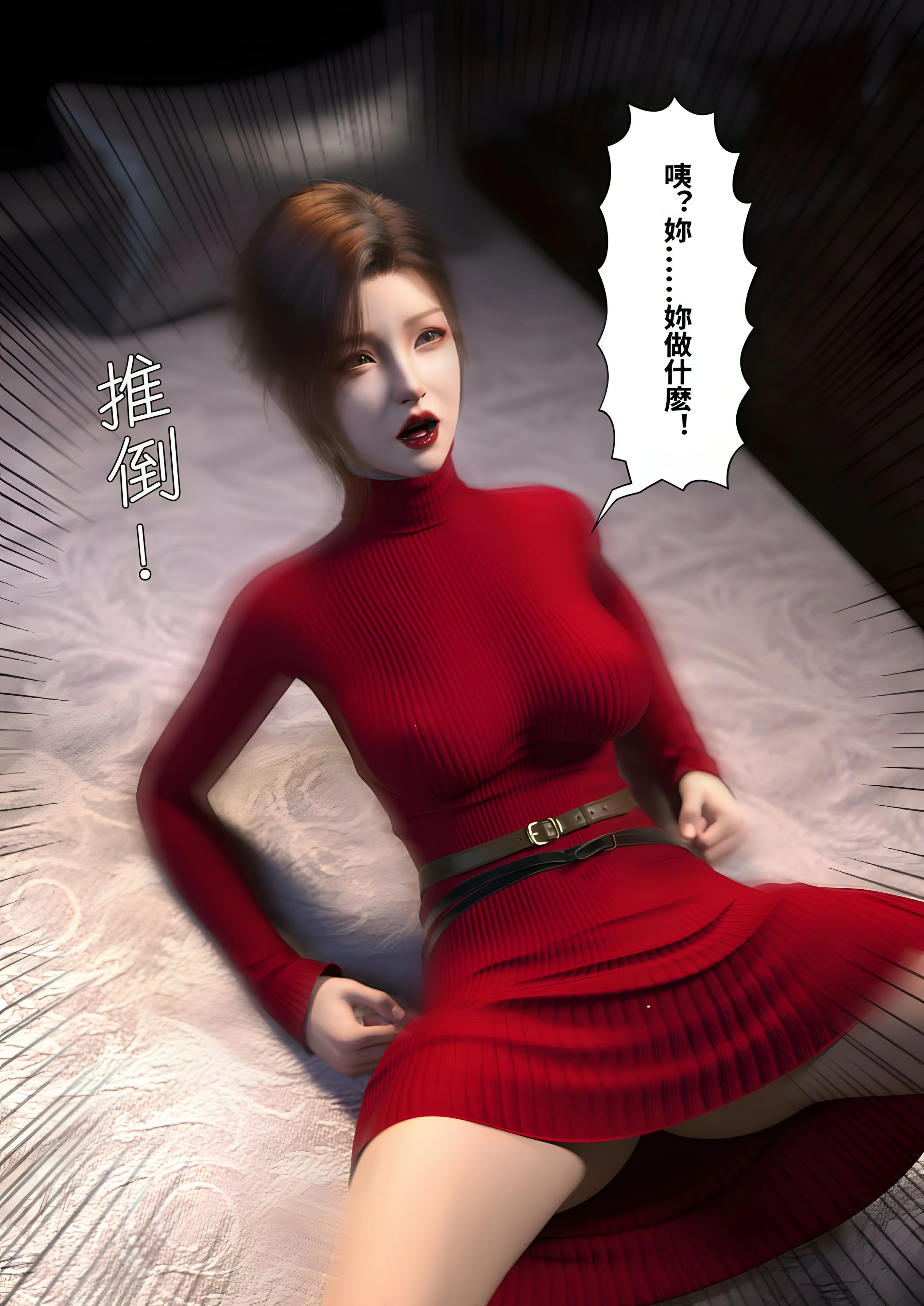 第49页